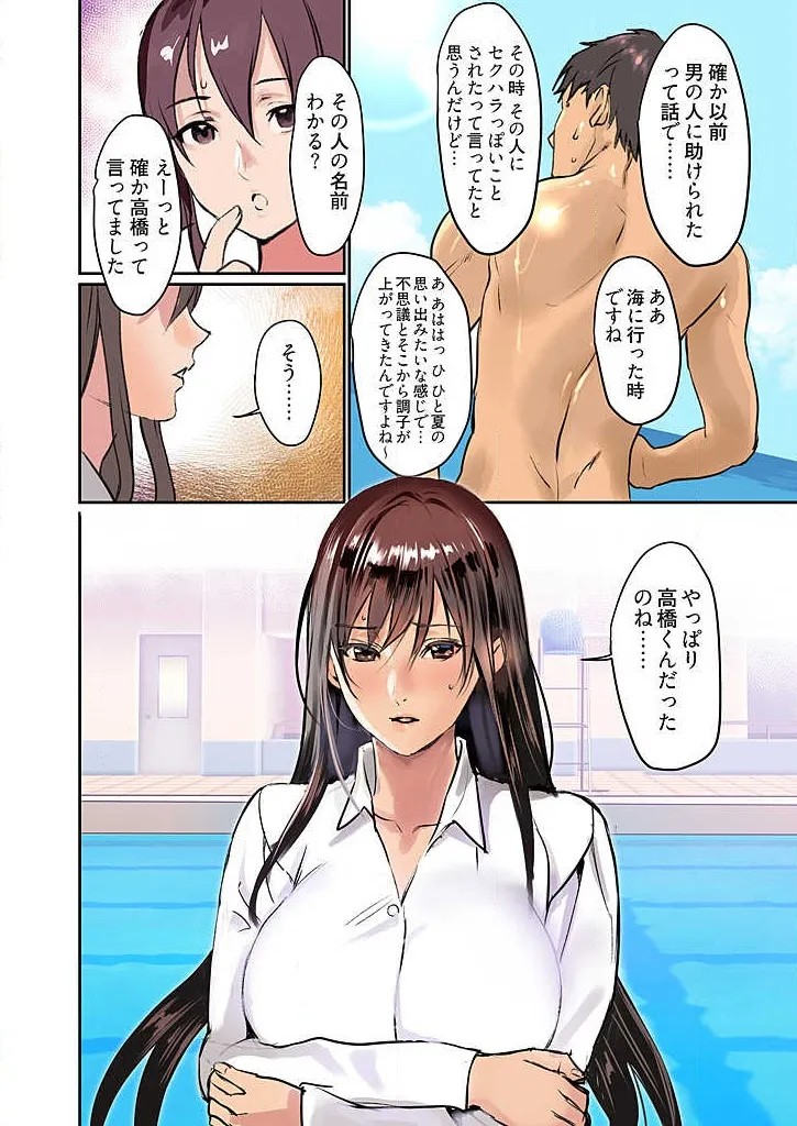 Page 57