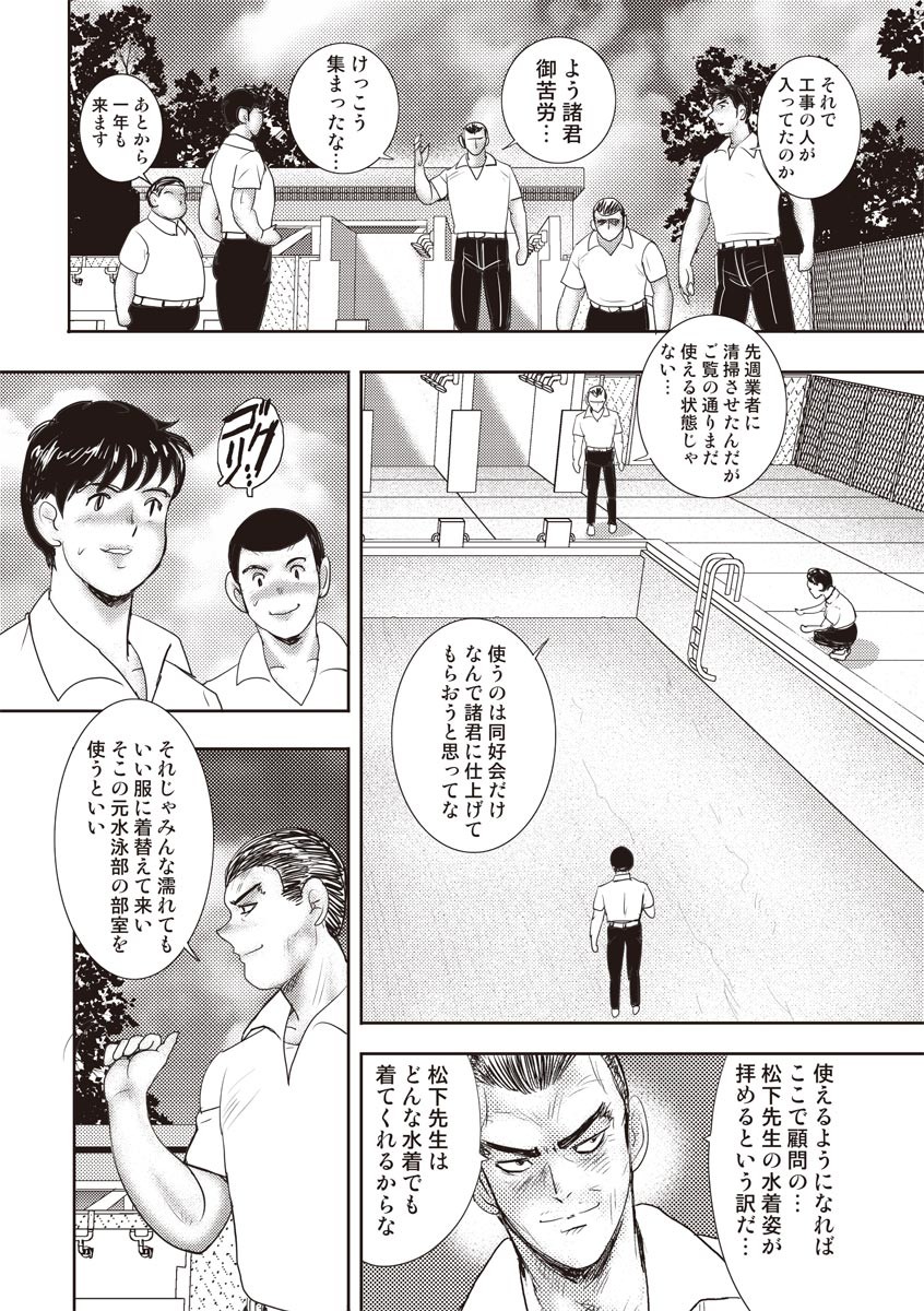 Page 144