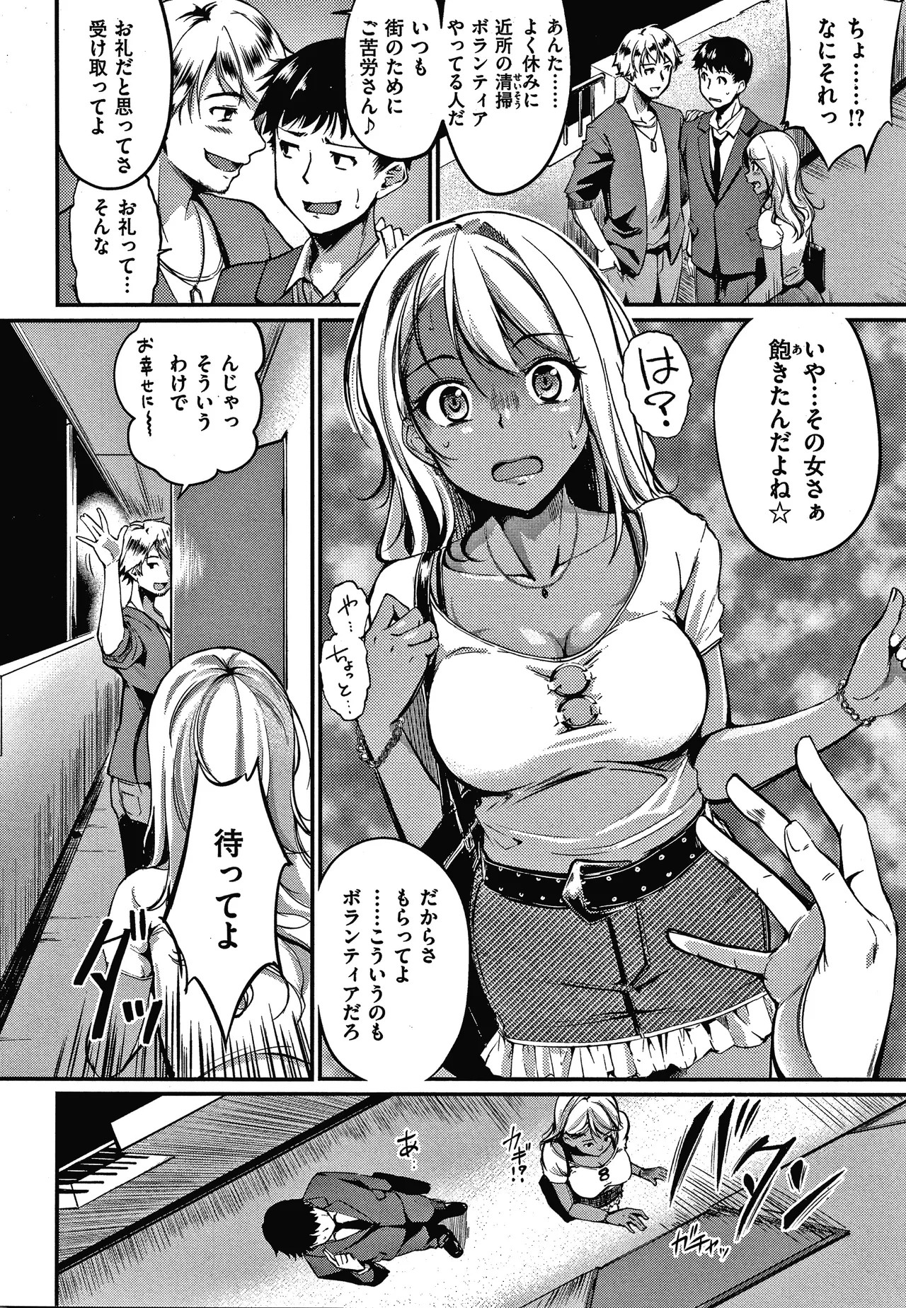 Page 139
