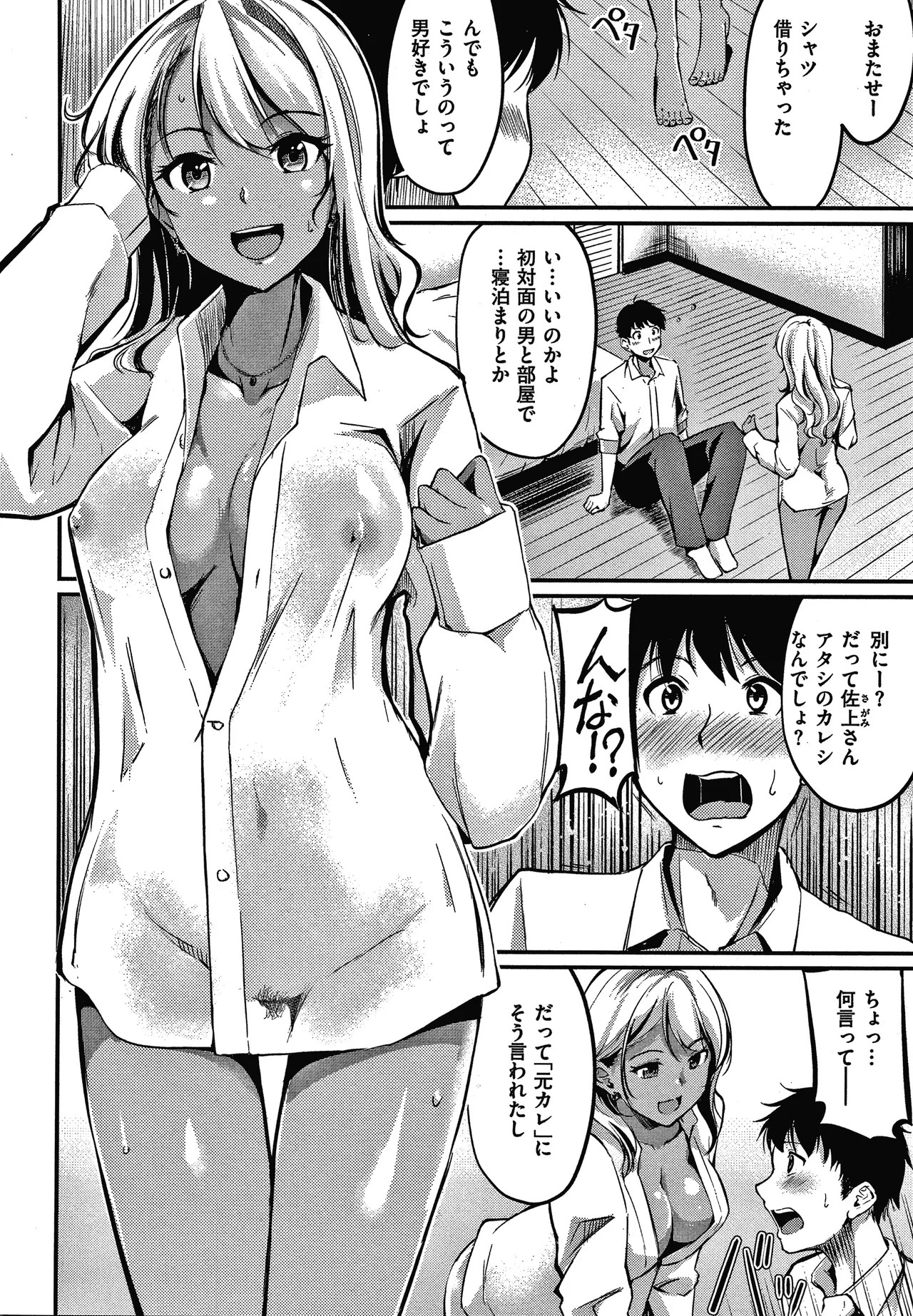 Page 143