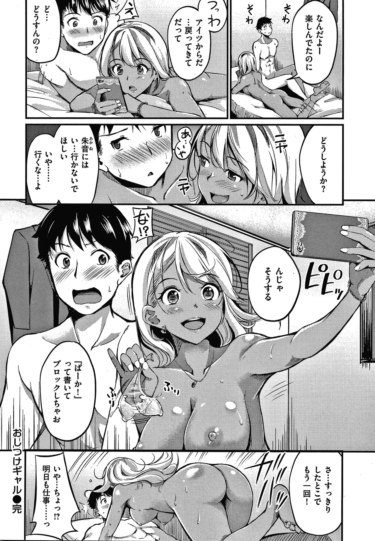 Page 155
