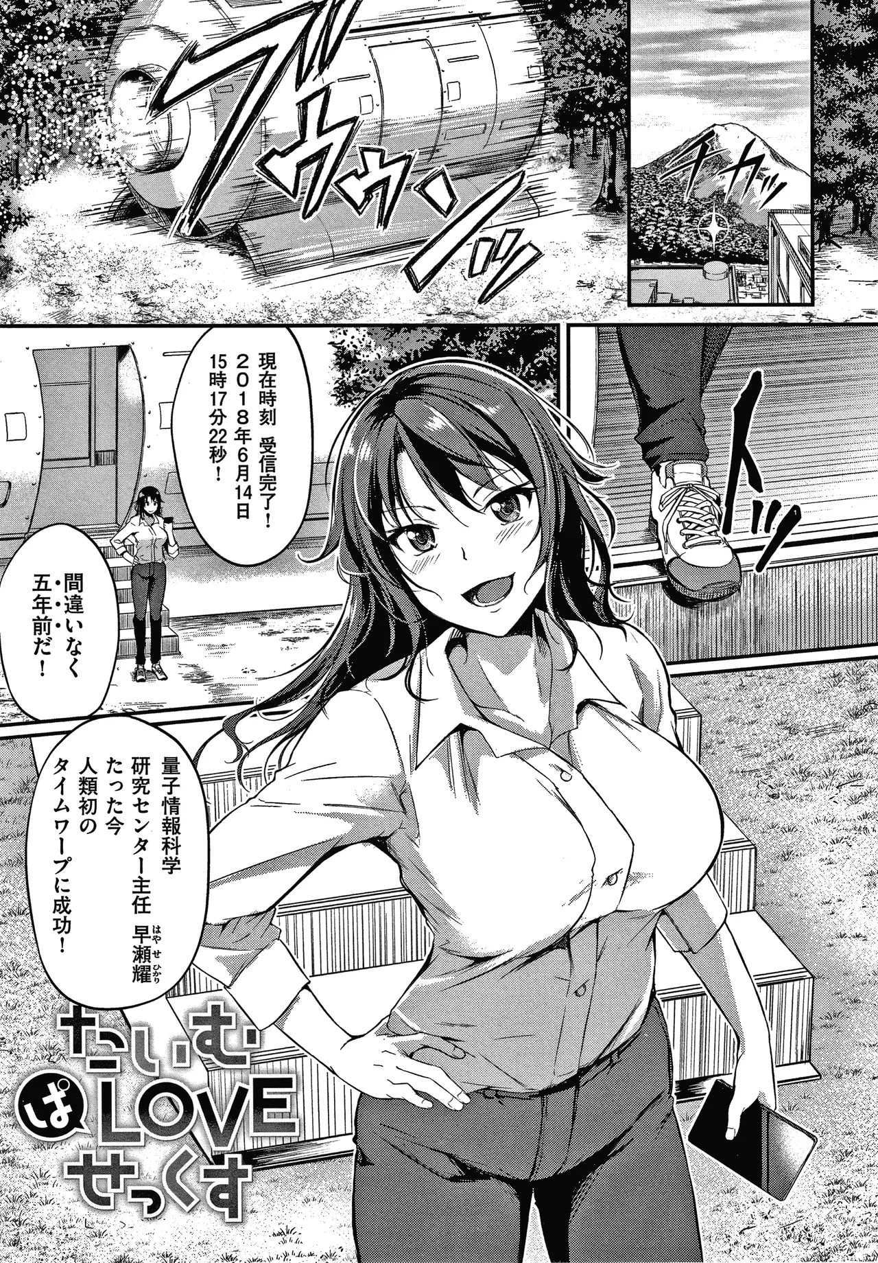 Page 156