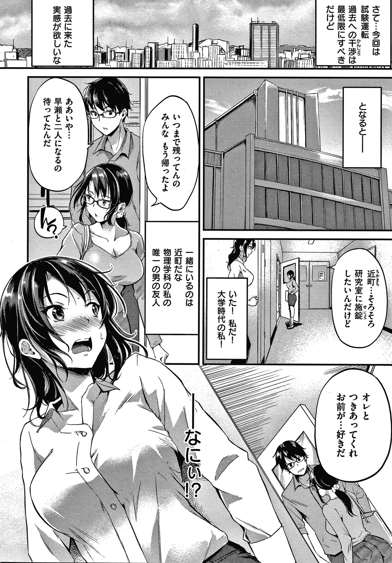 Page 157