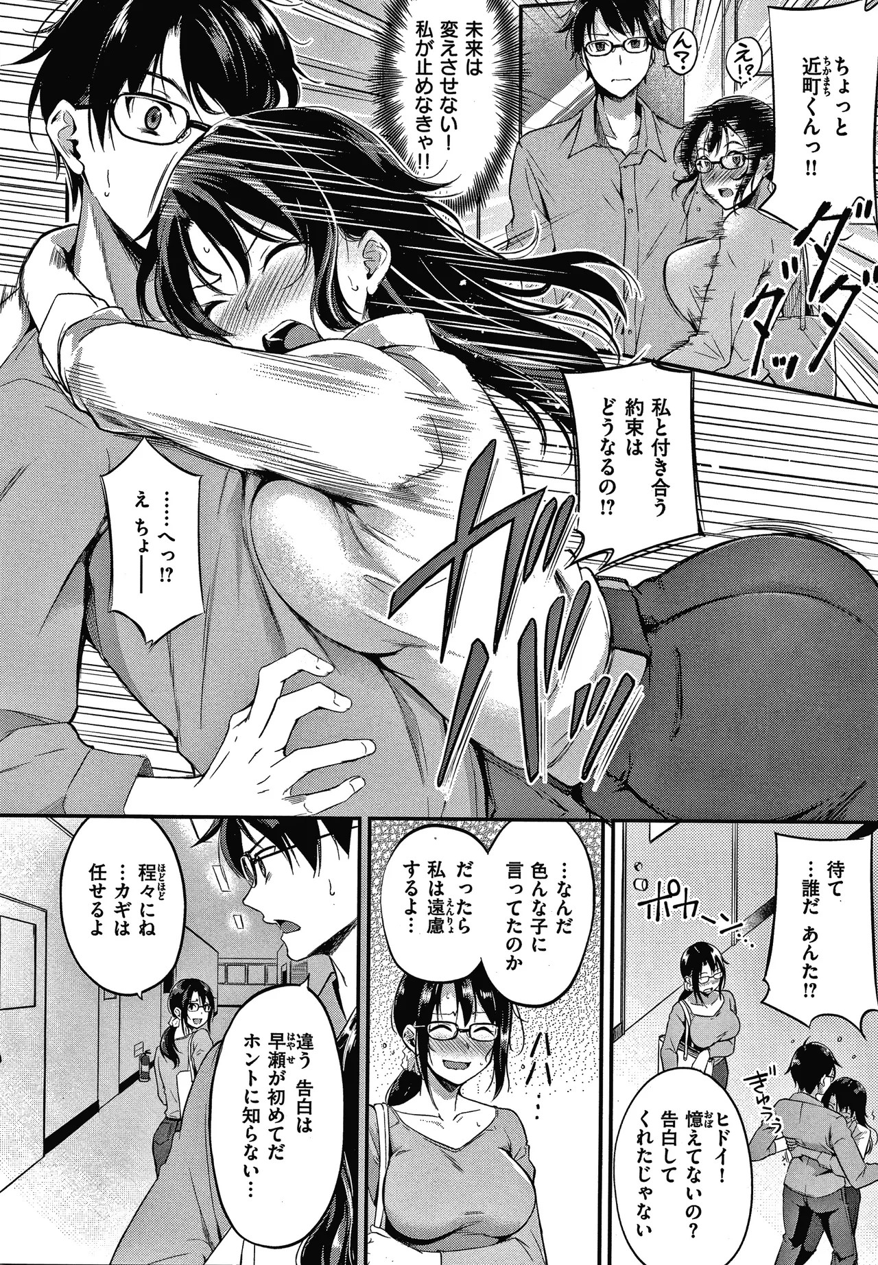 Page 159