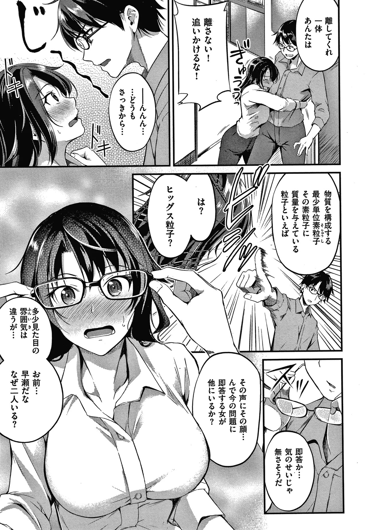 Page 160