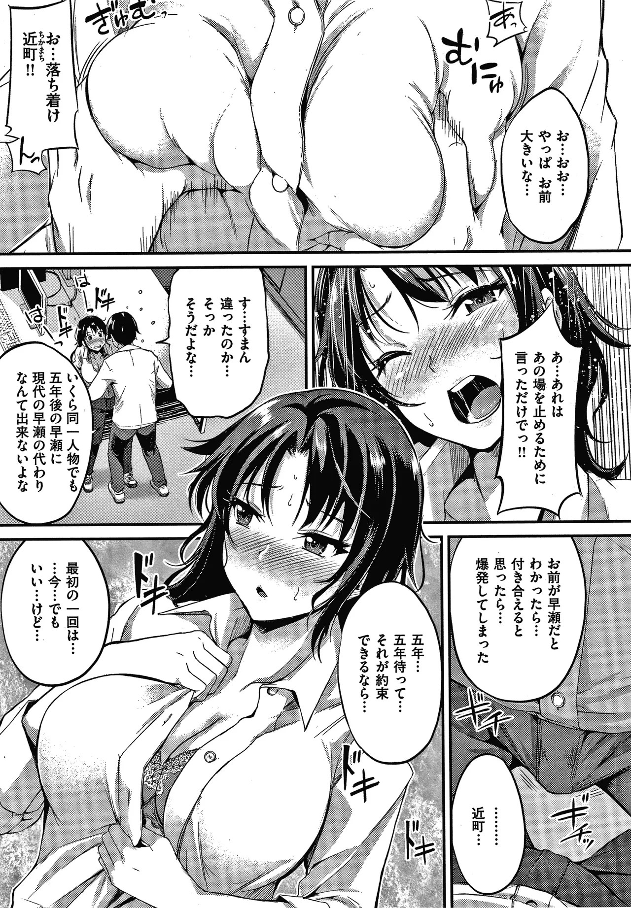 Page 162