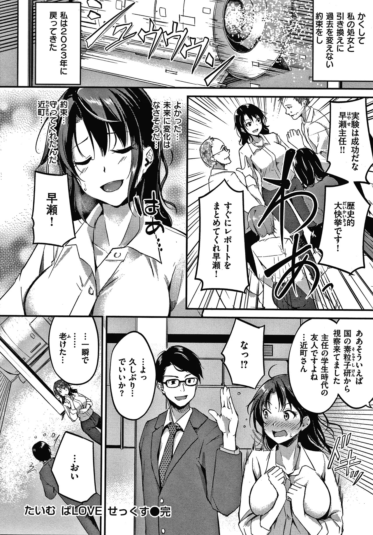 Page 175