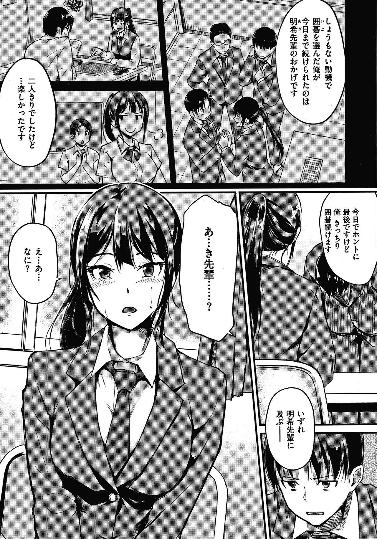 Page 30