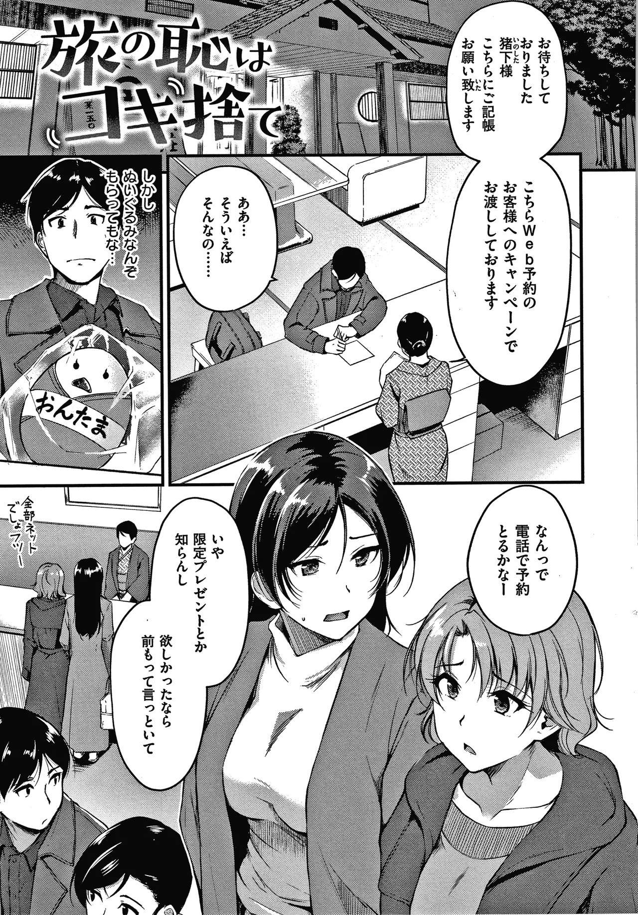 Page 66