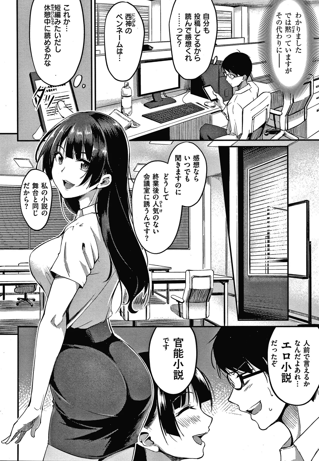 Page 91
