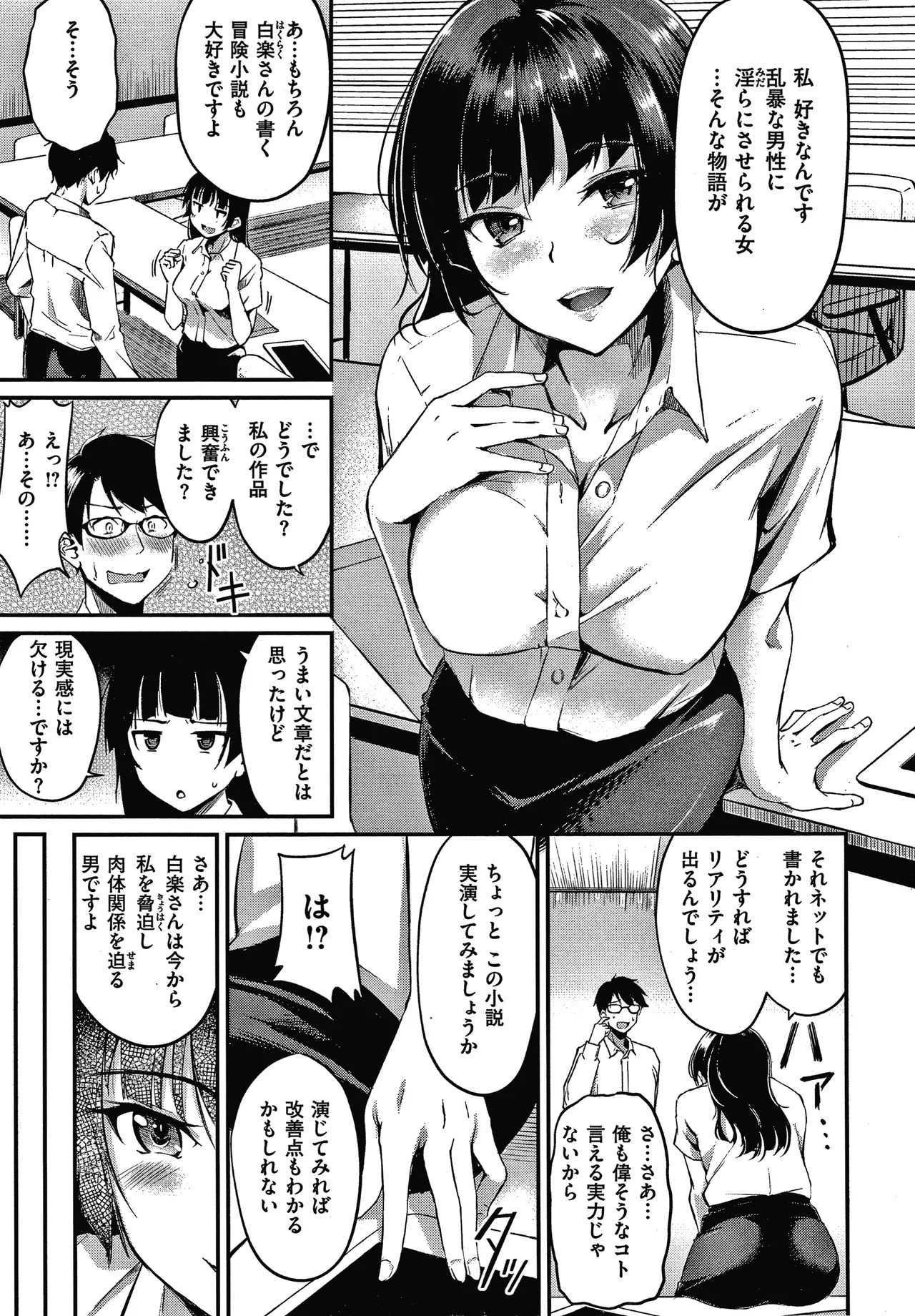 Page 92