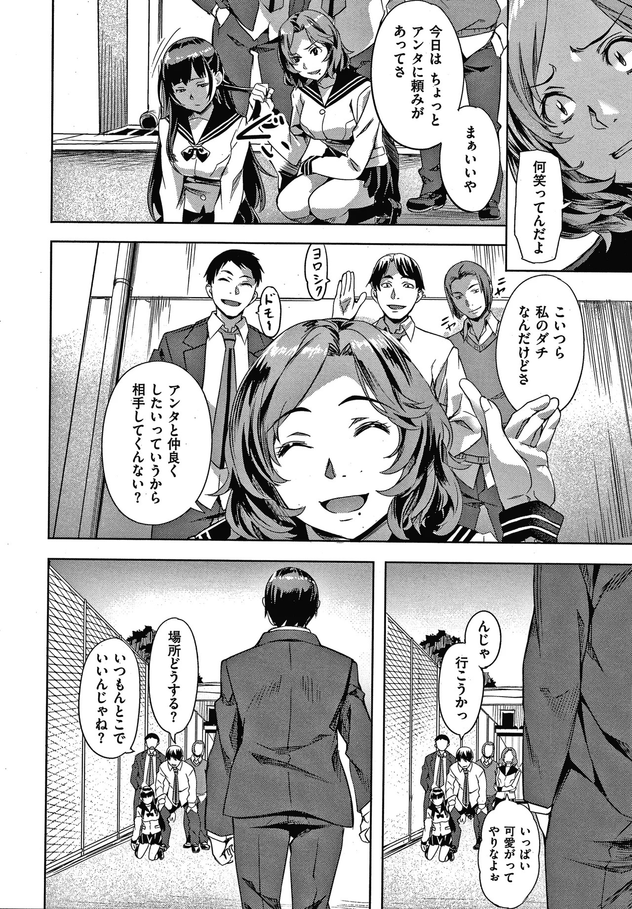 Page 117