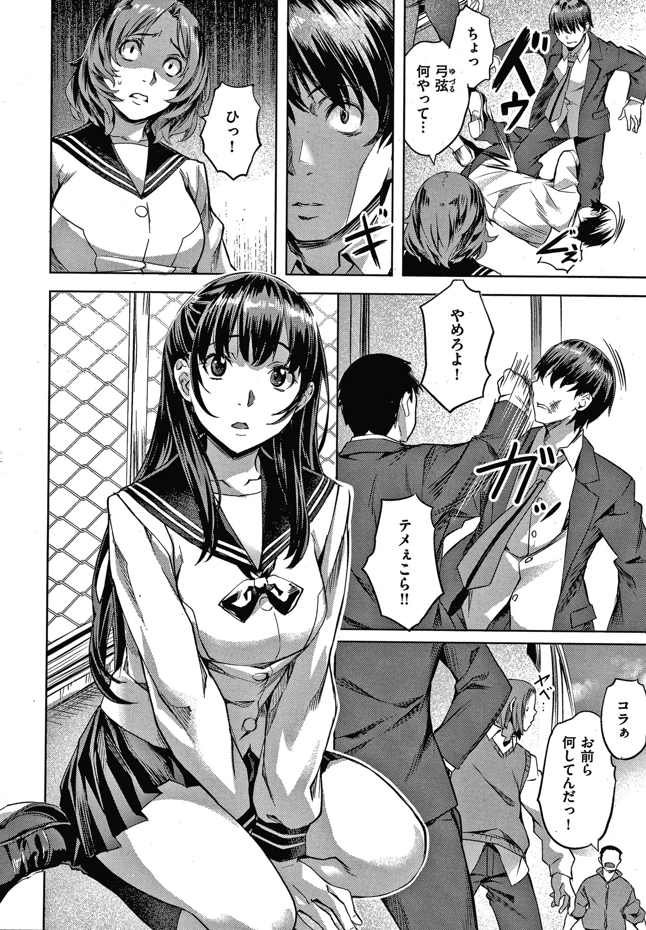 Page 119
