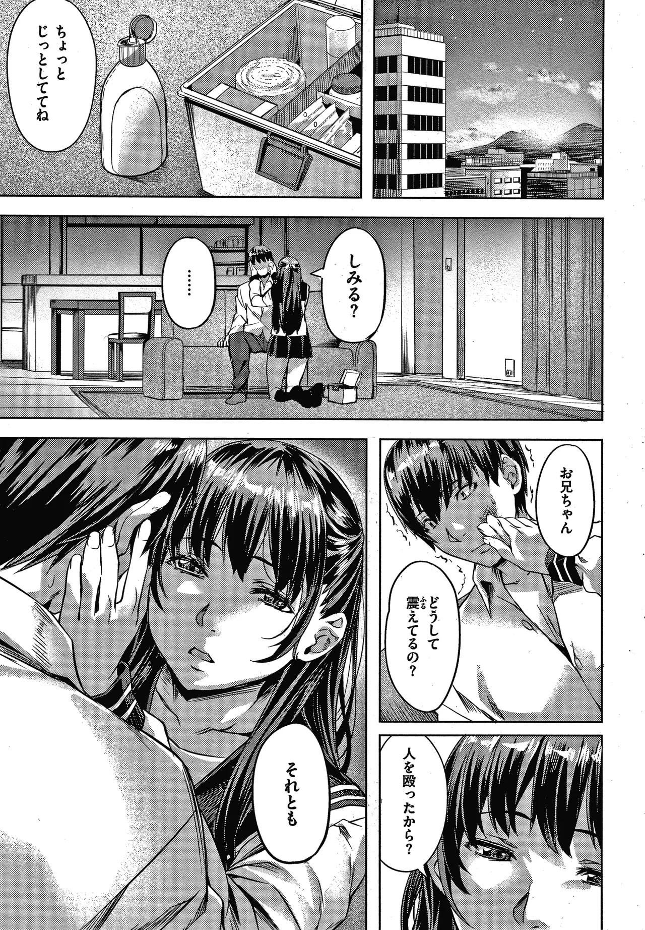 Page 120