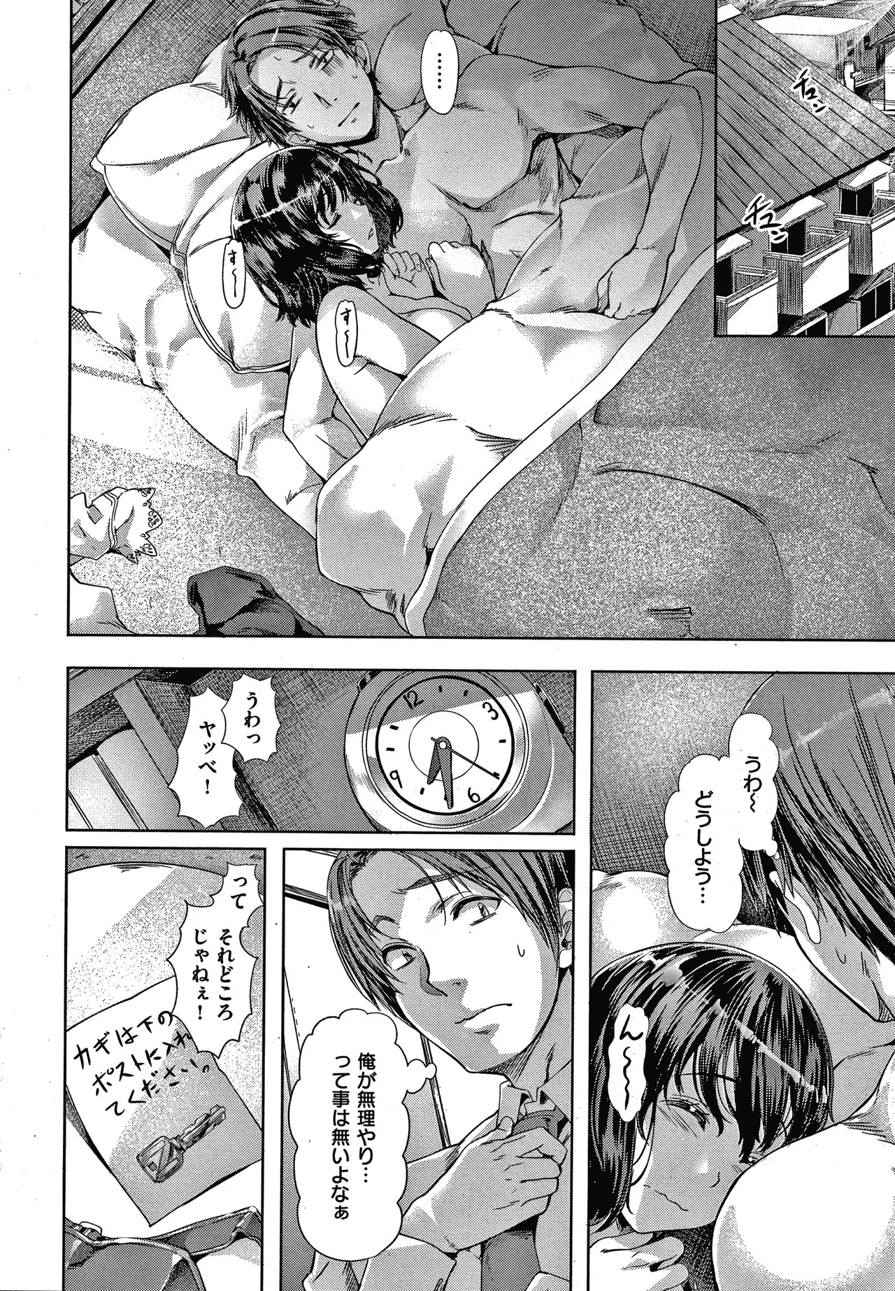 Page 135