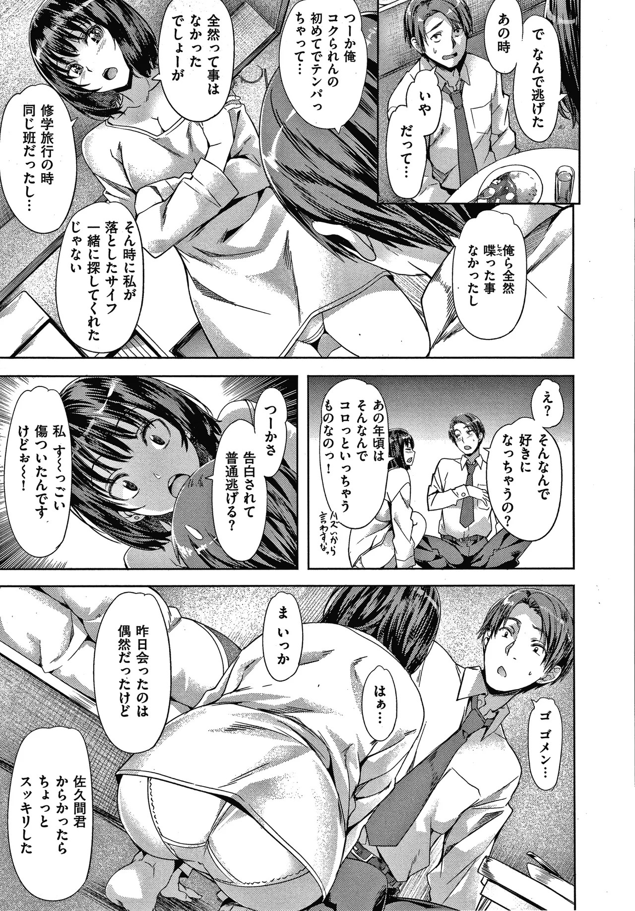 Page 140