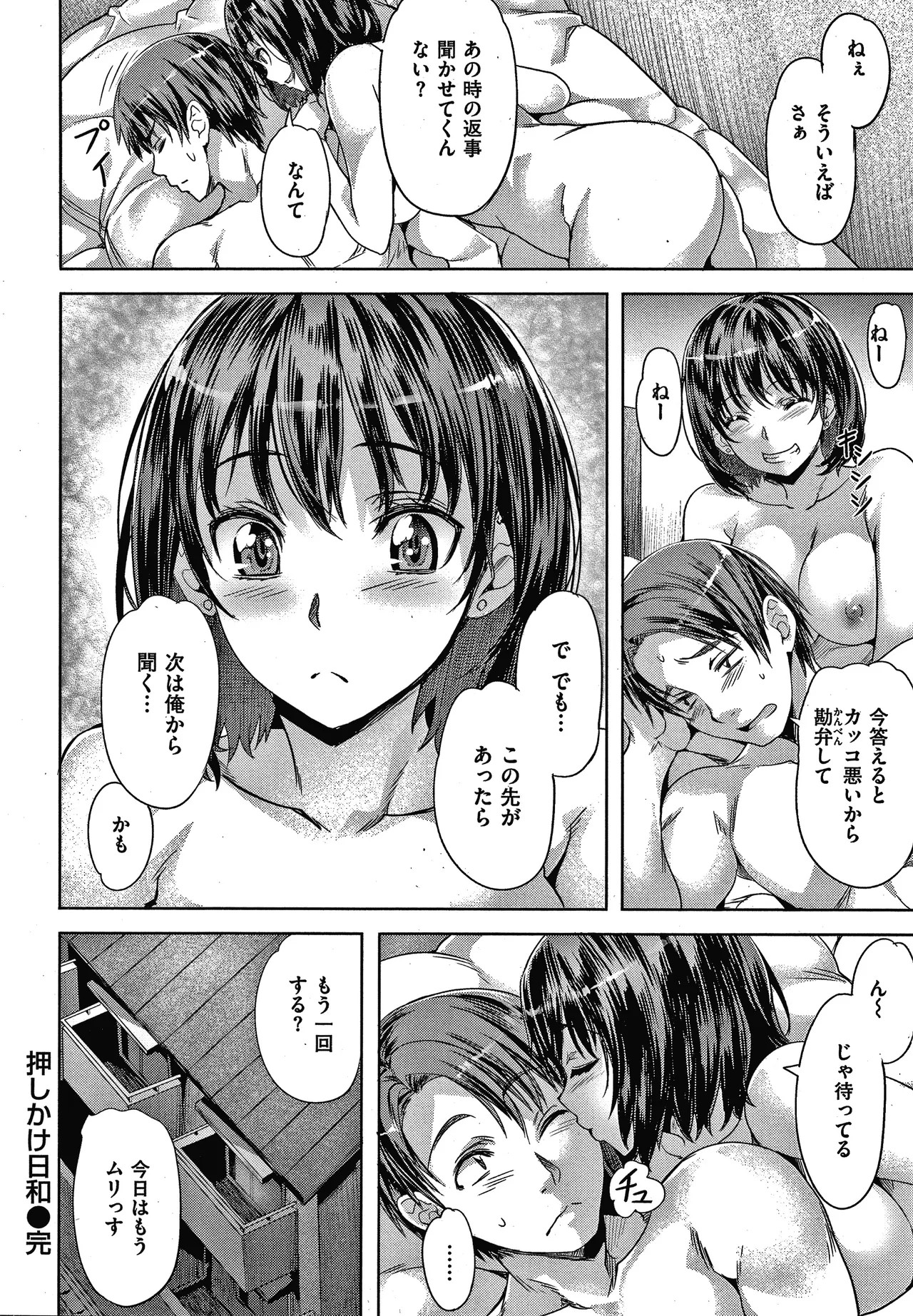 Page 151