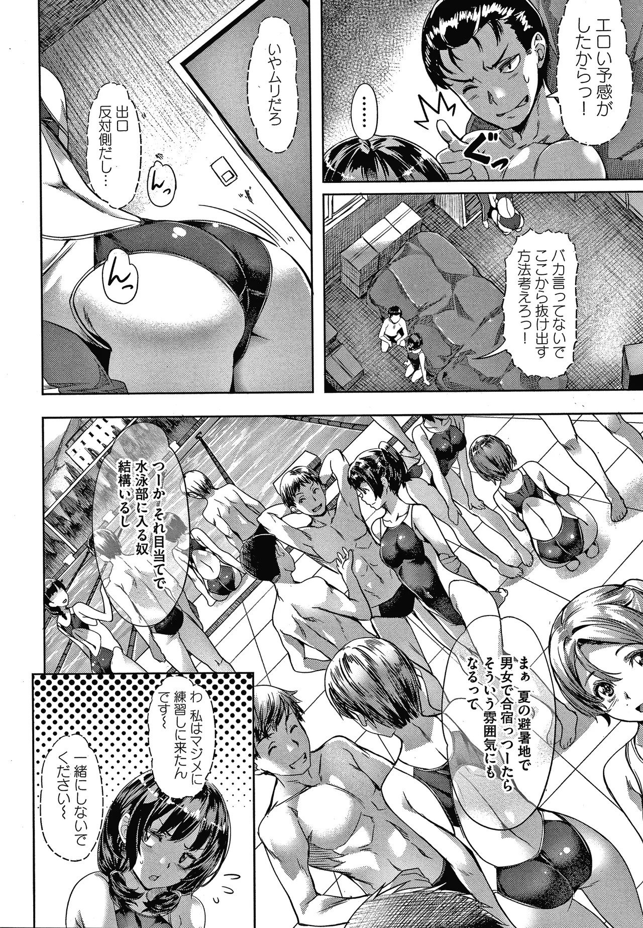 Page 155