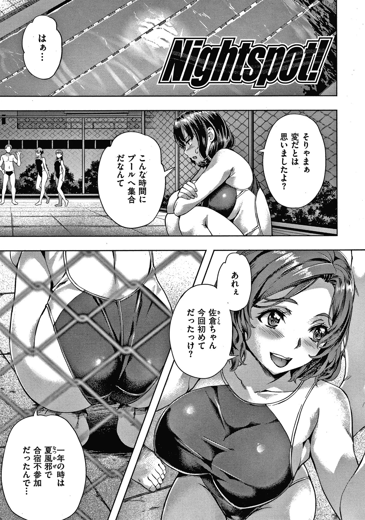 Page 174