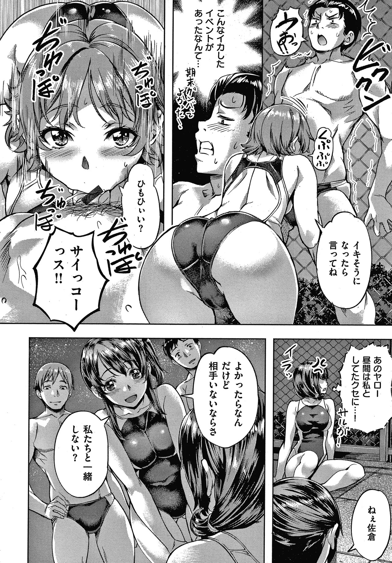 Page 177