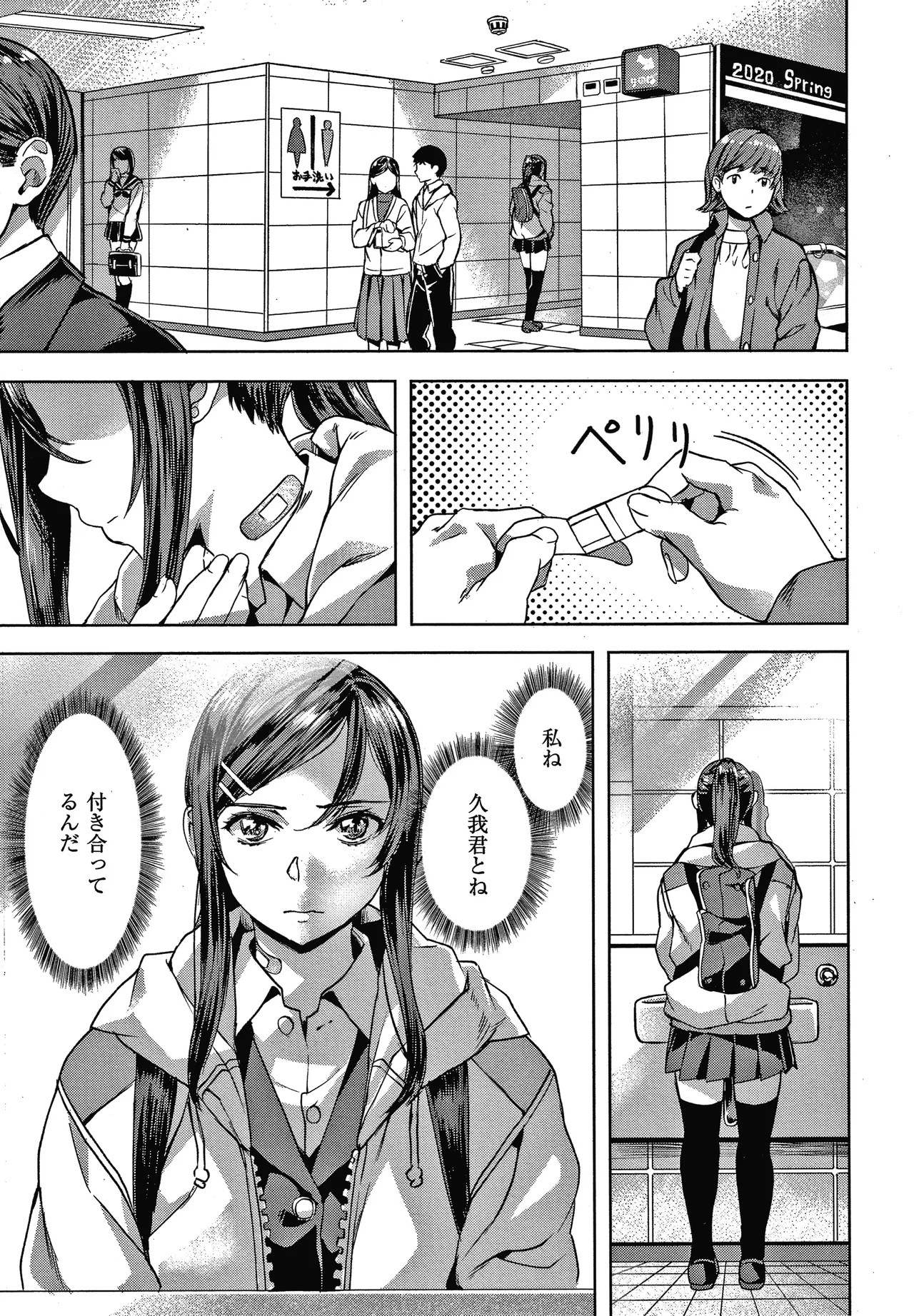 Page 50