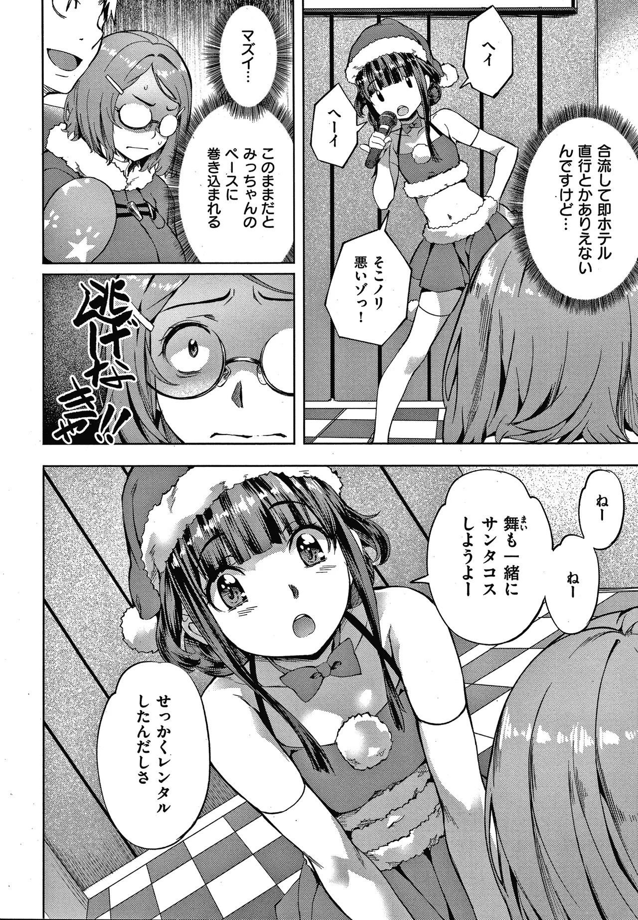 Page 89
