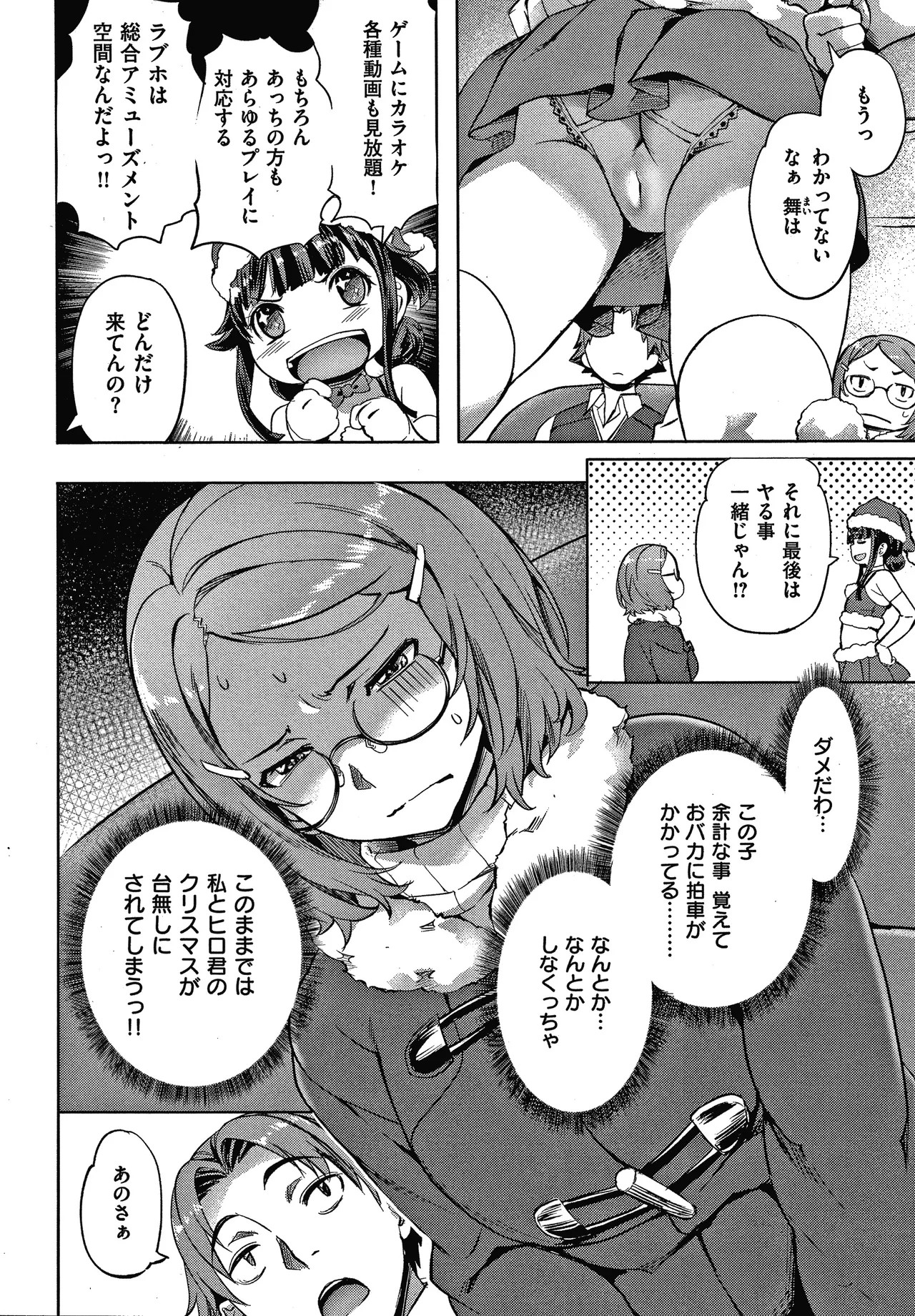 Page 91