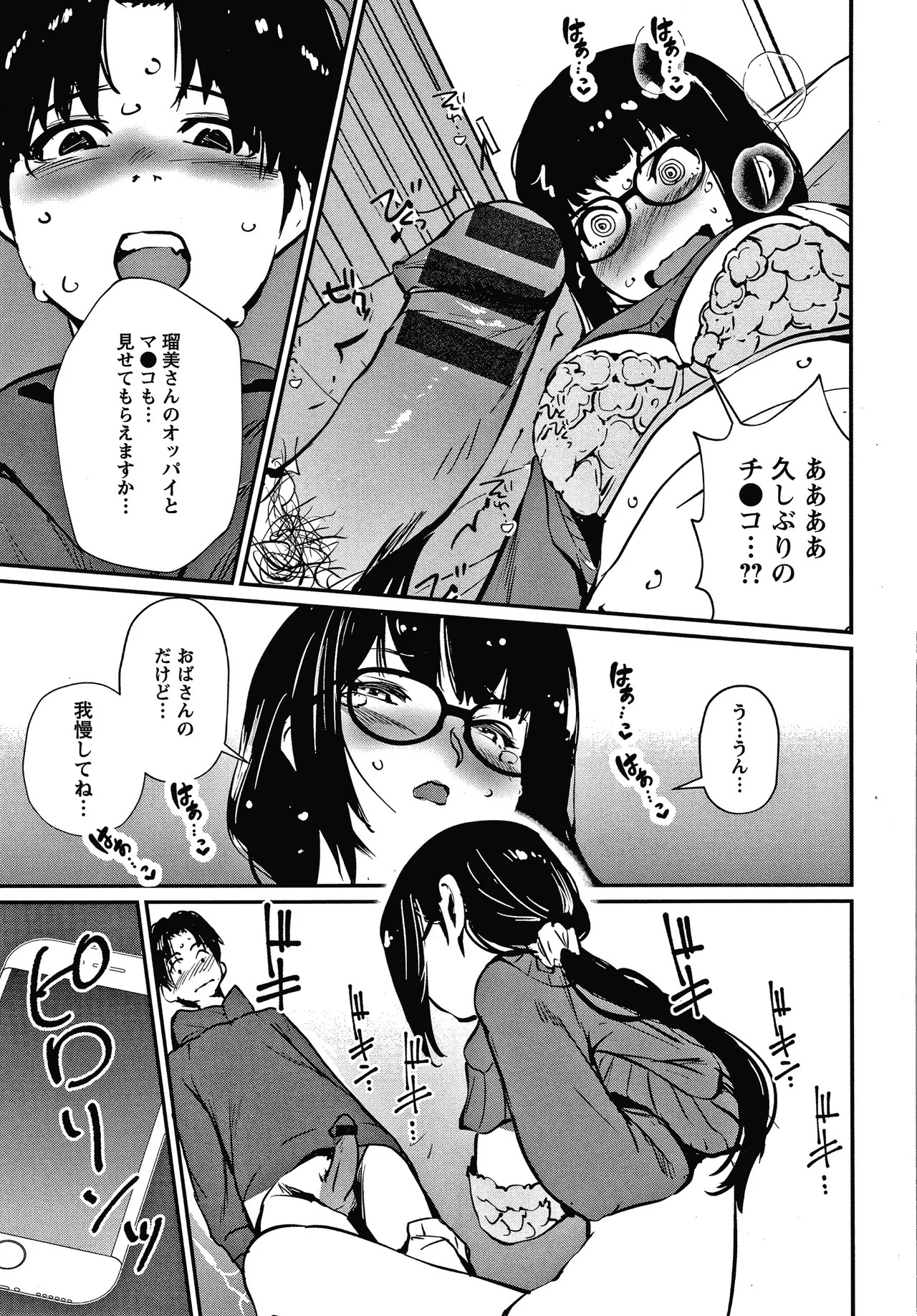 Page 102