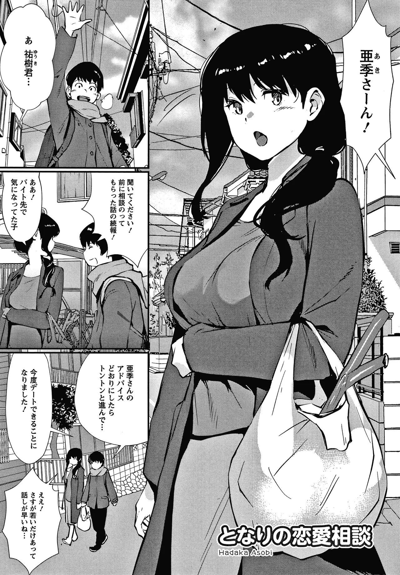 Page 114