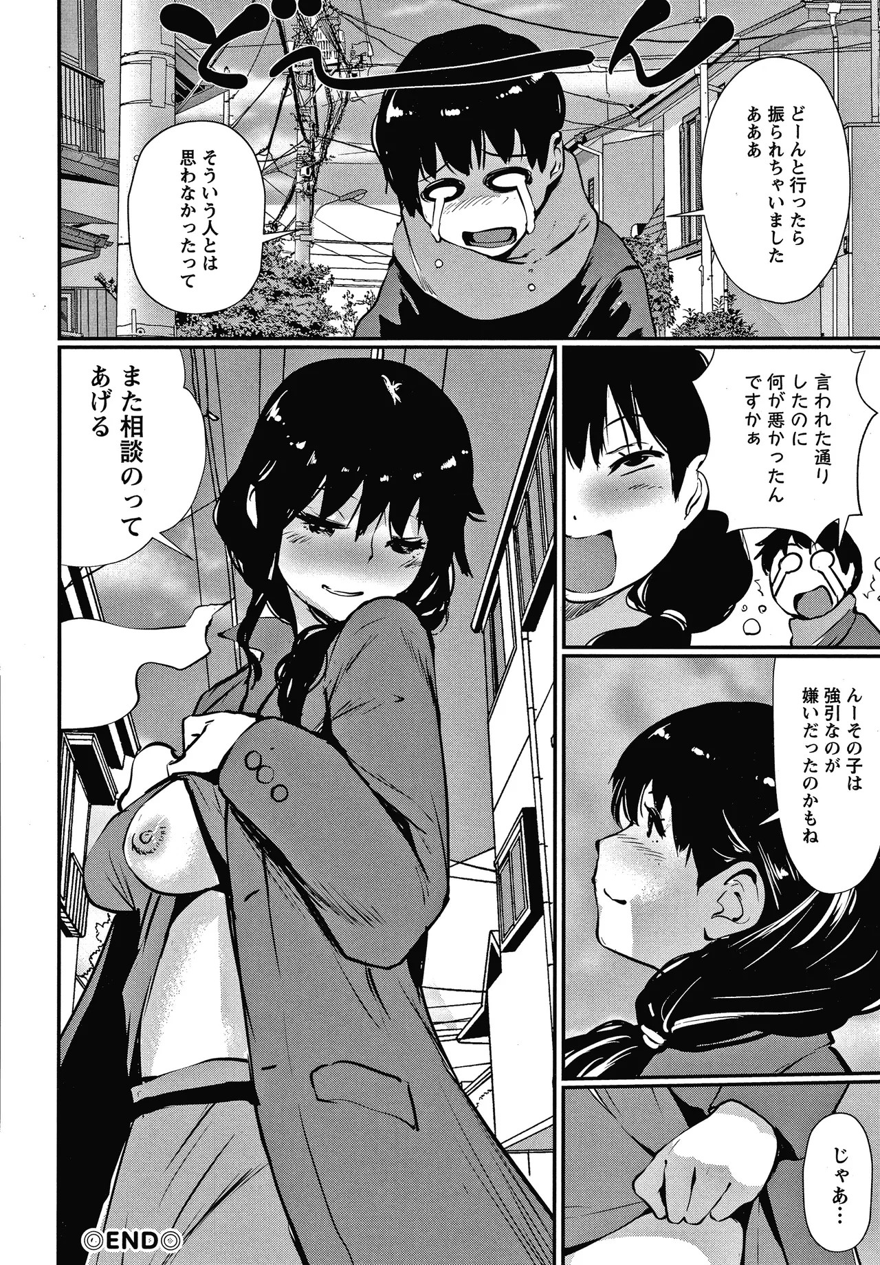 Page 131