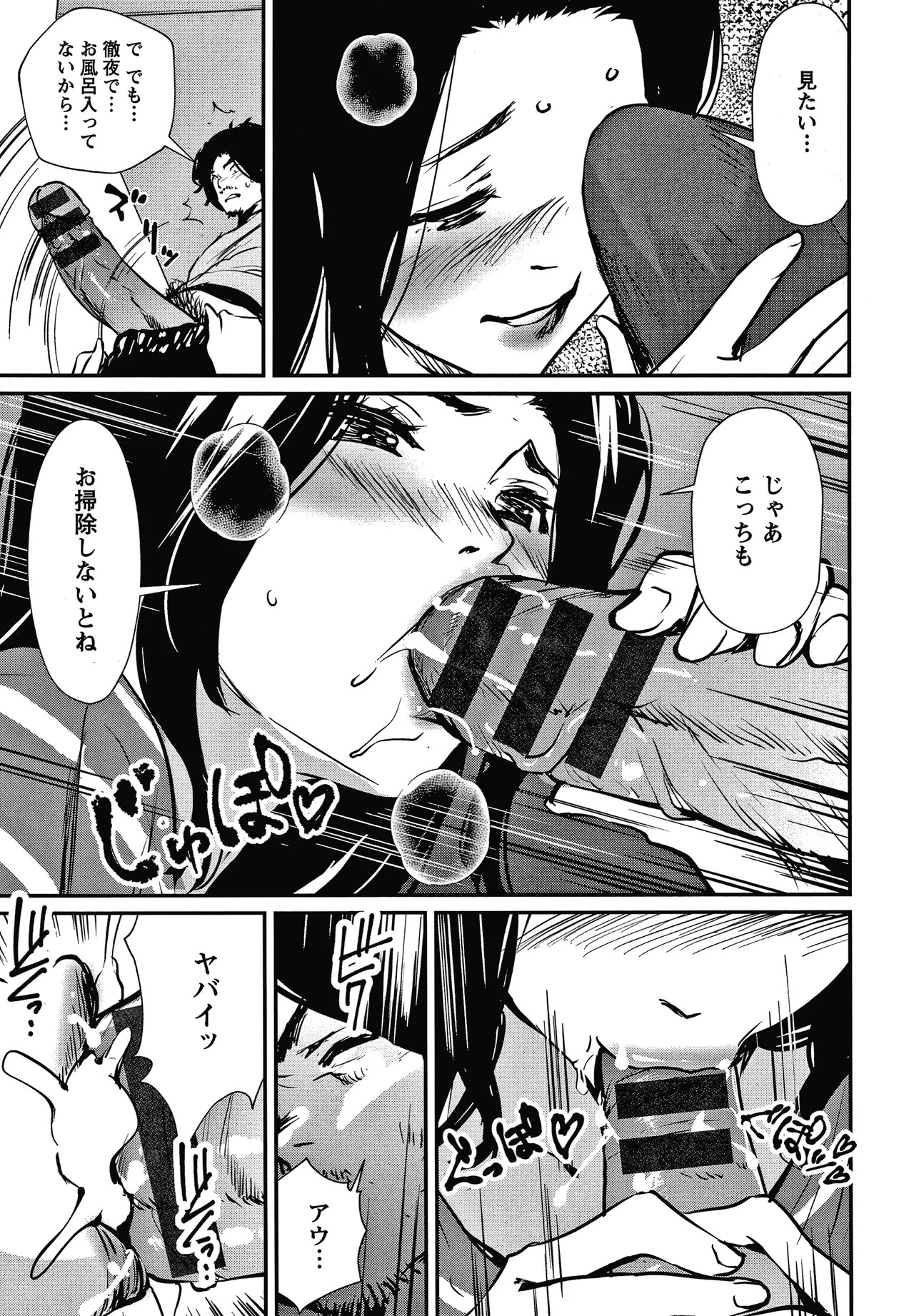 Page 140