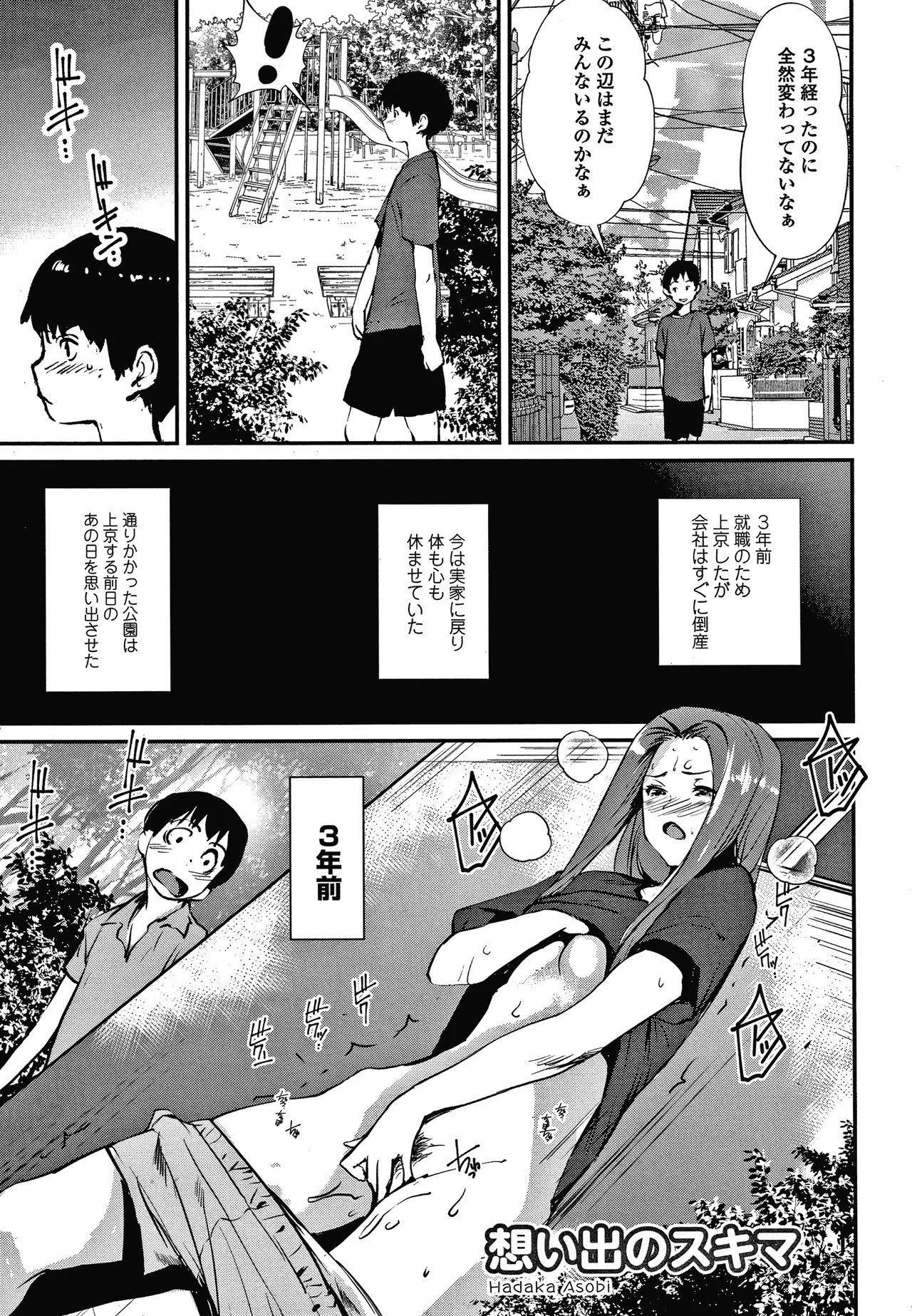 Page 150