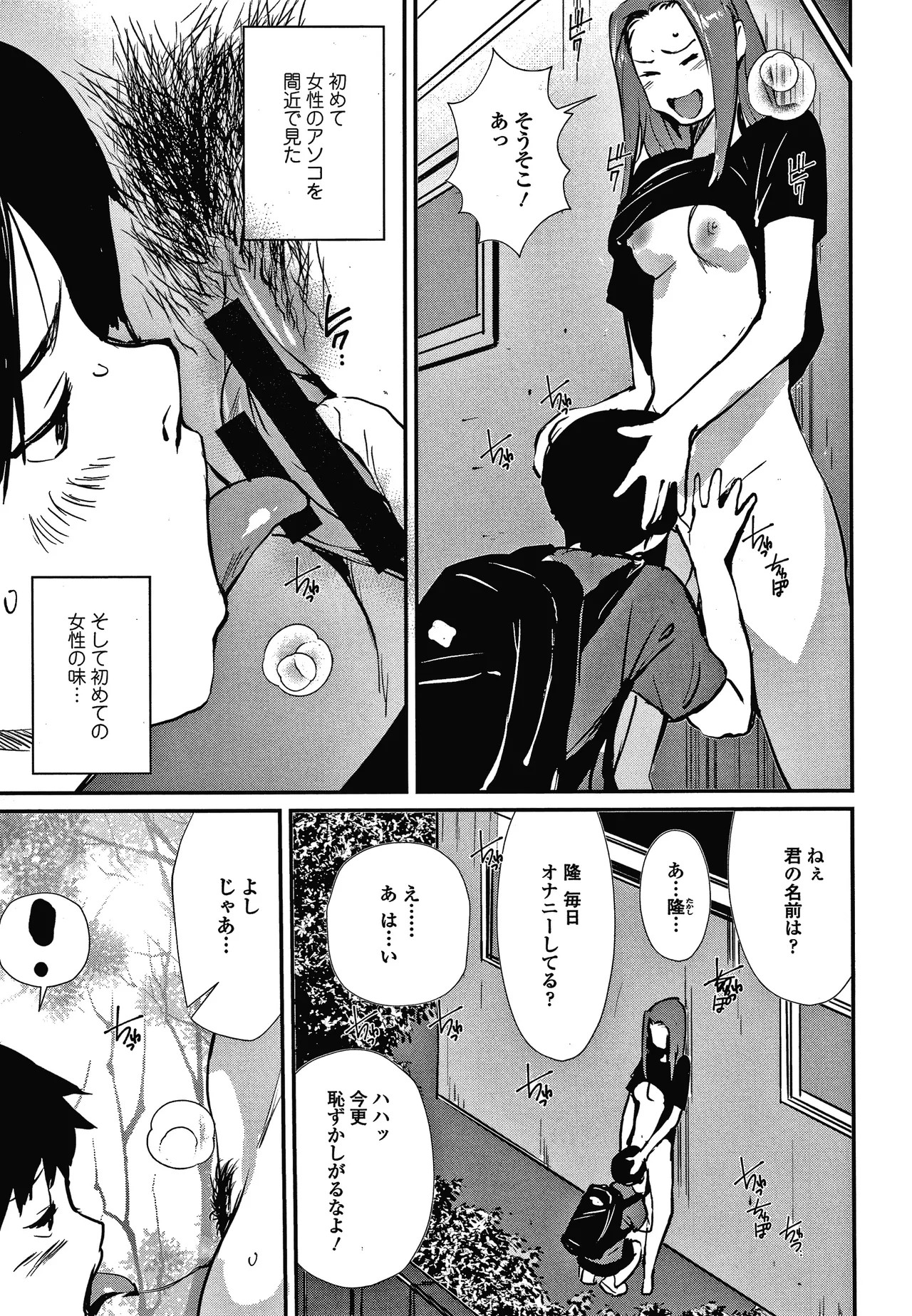 Page 152