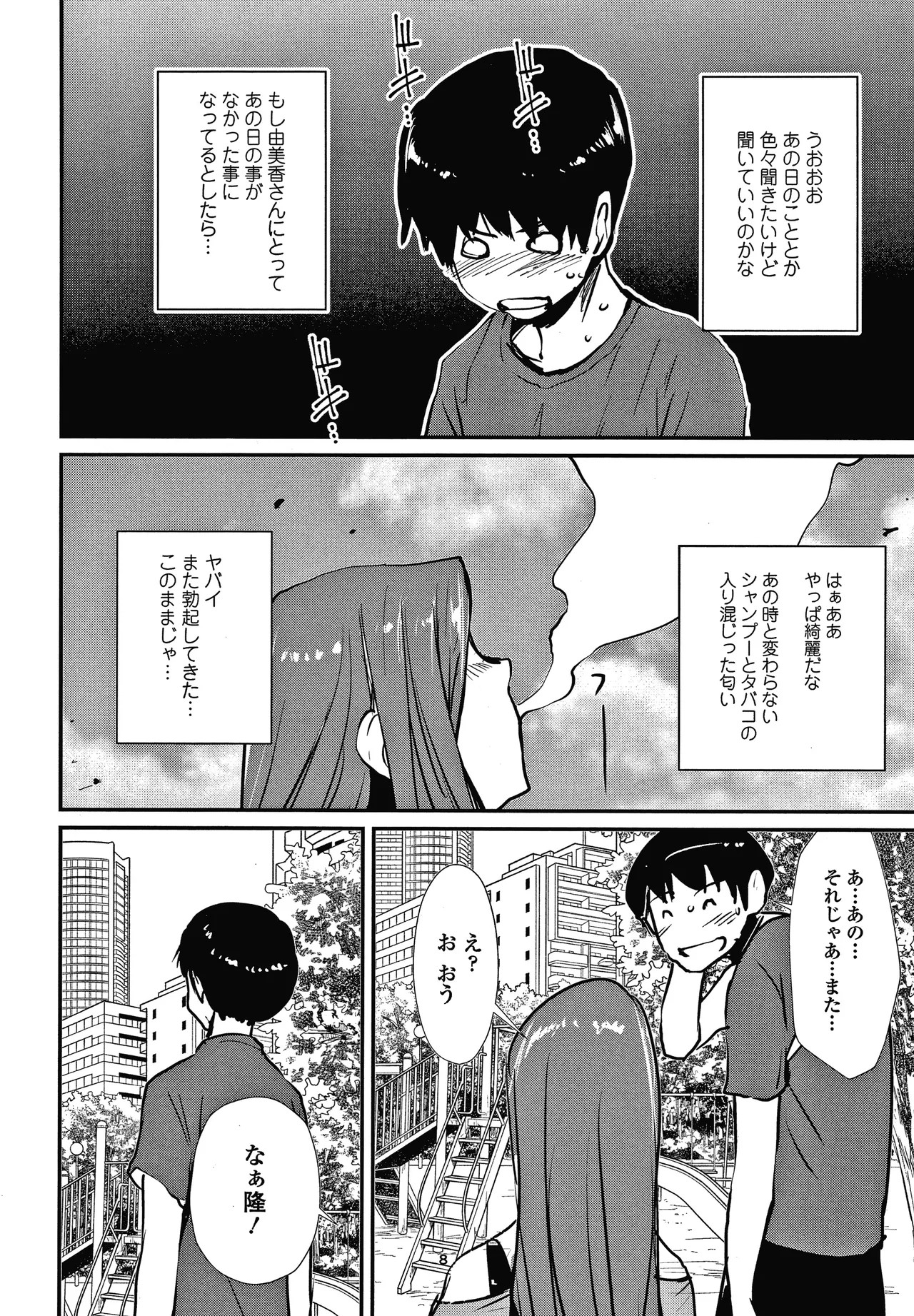 Page 157