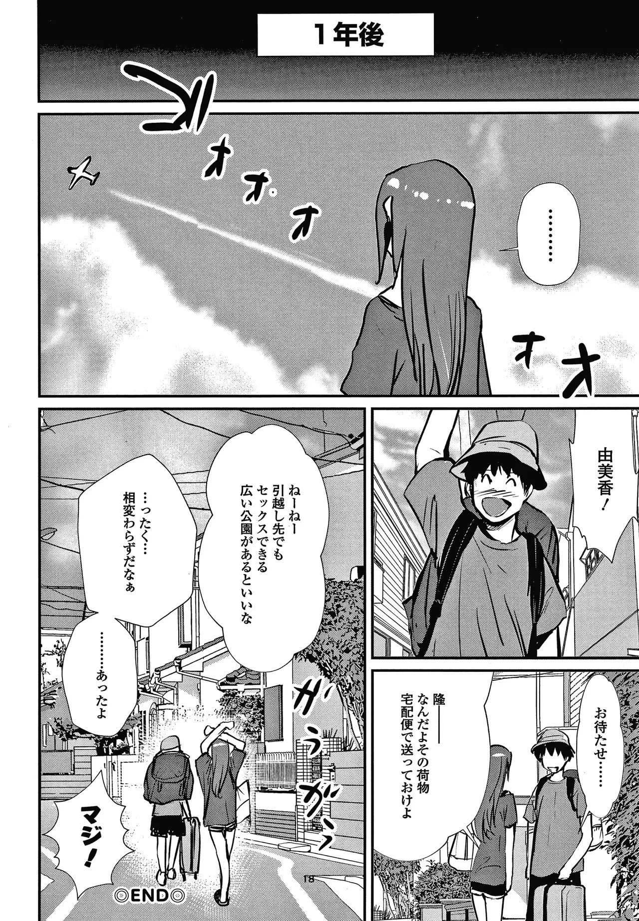 Page 167