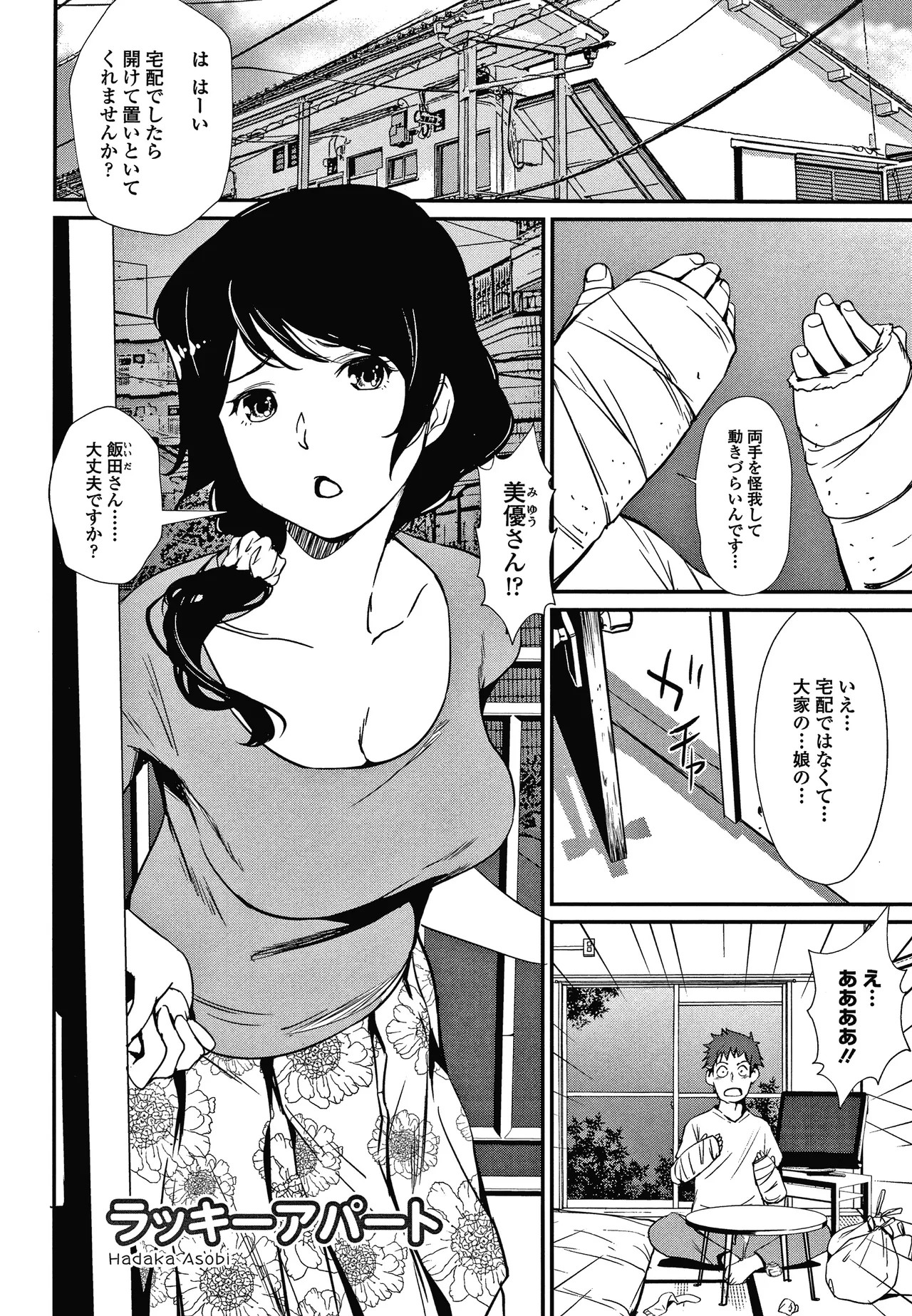 Page 168