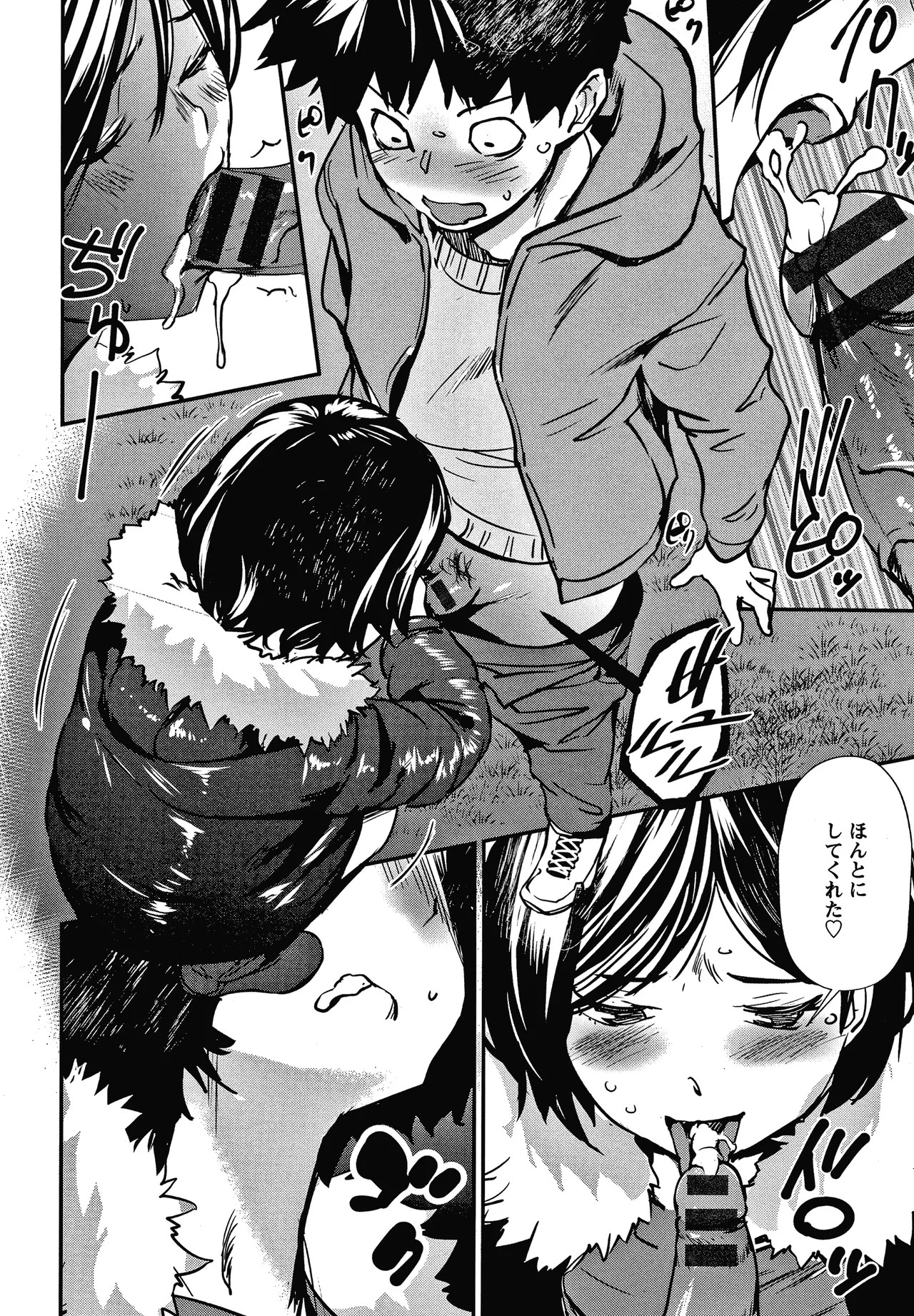 Page 49