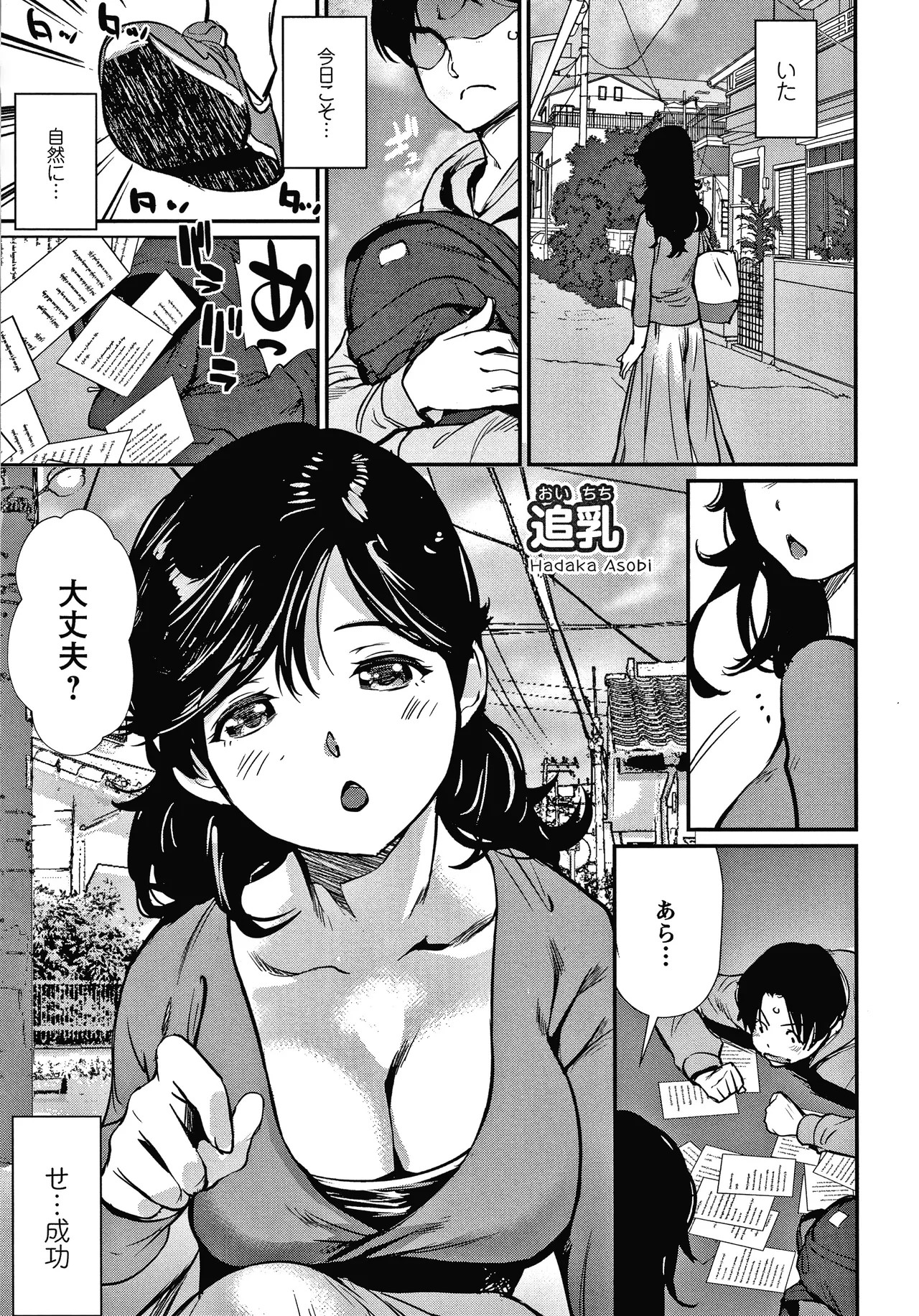Page 60