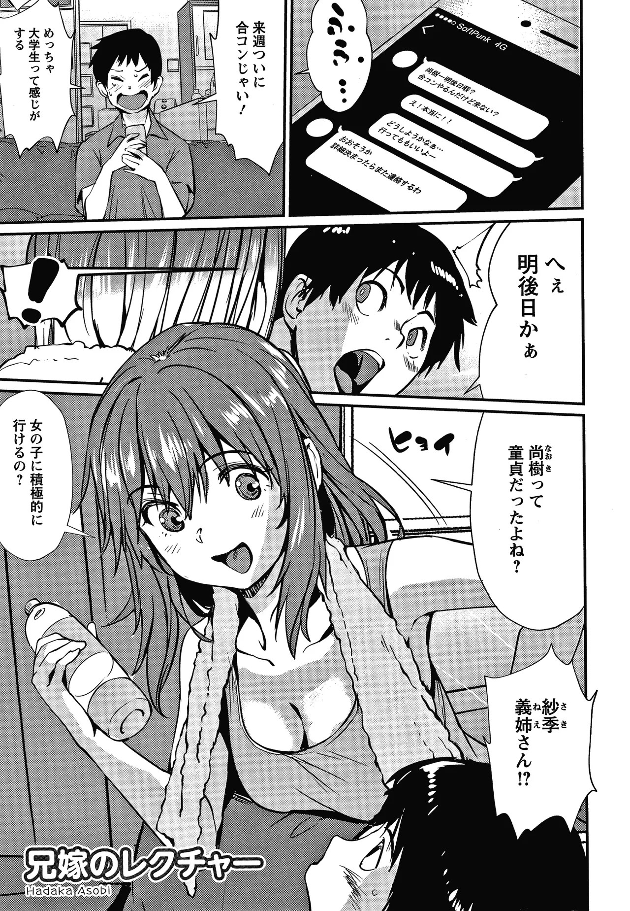 Page 78