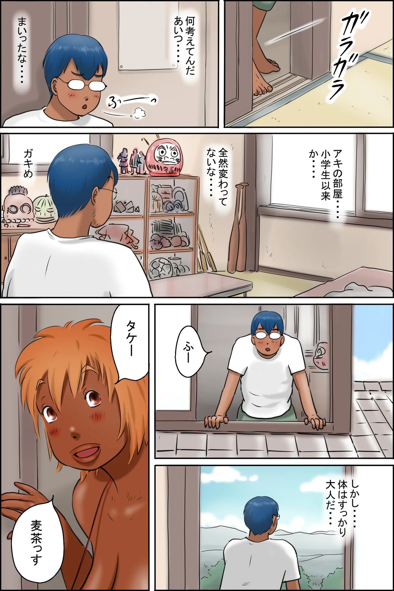 Page 18