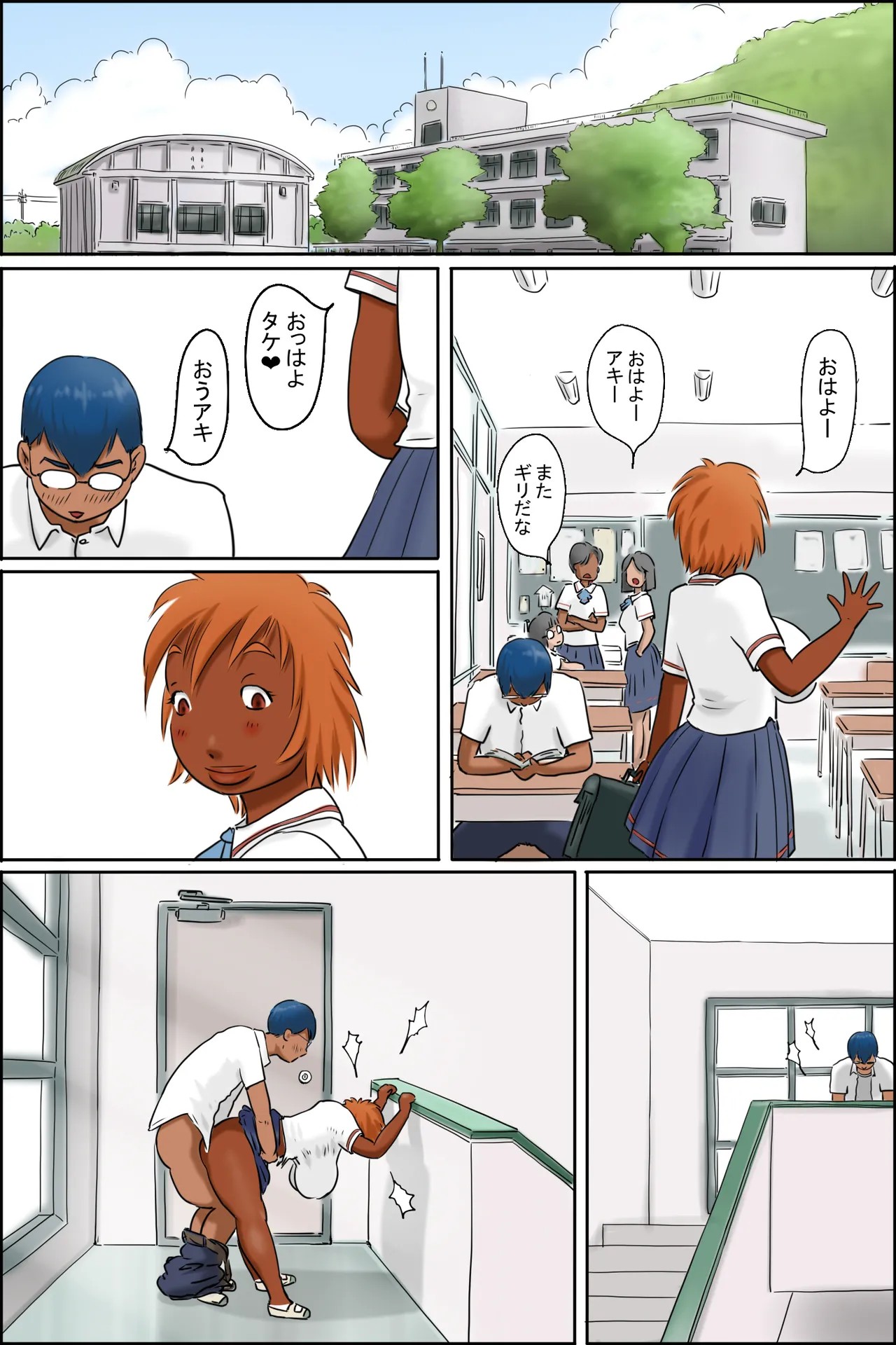 Page 47