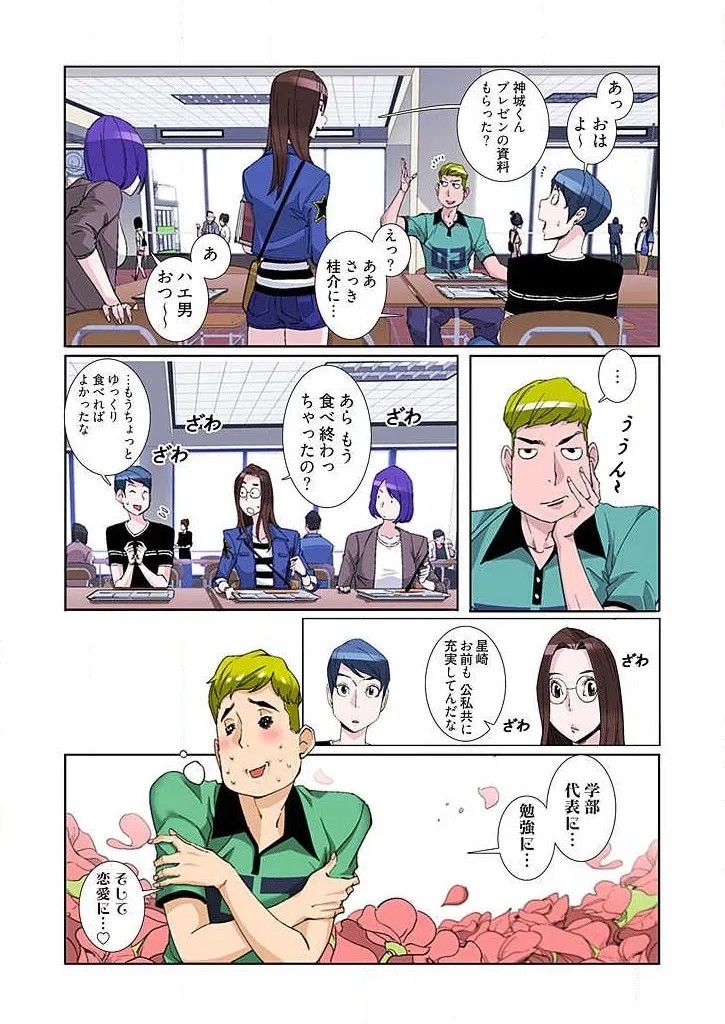 Page 103