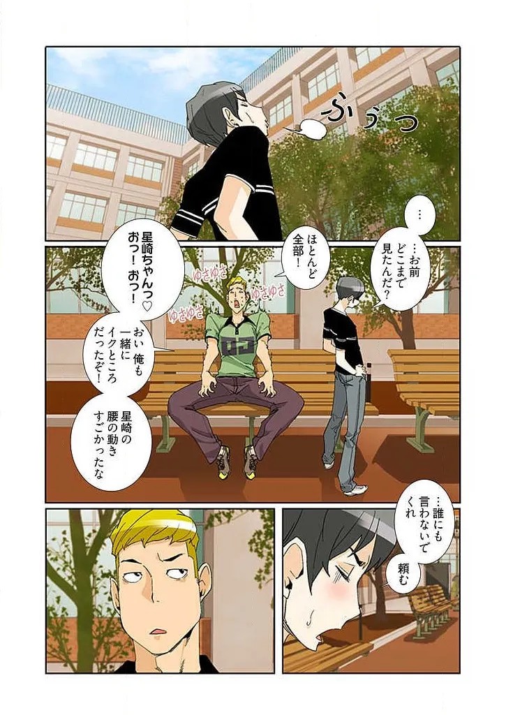 Page 107