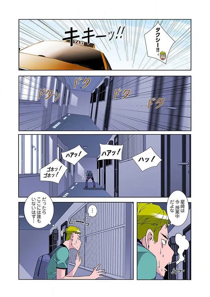 Page 113