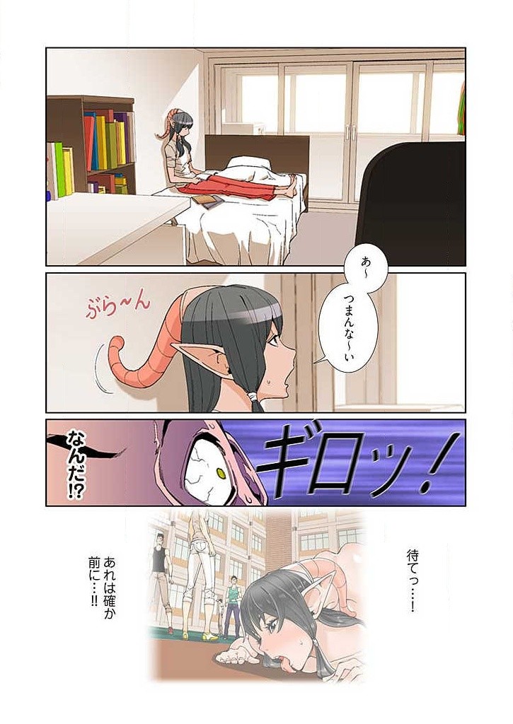 Page 114