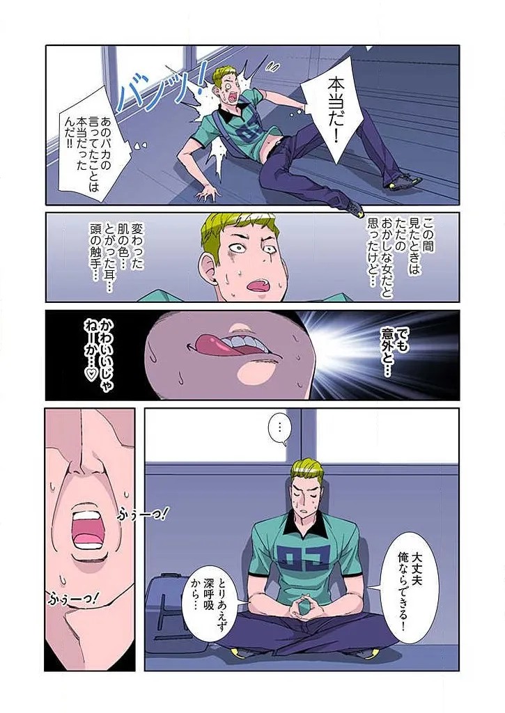 Page 115