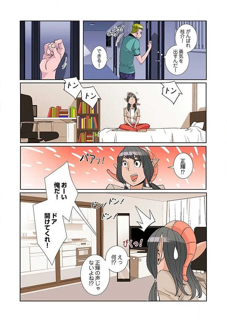 Page 116
