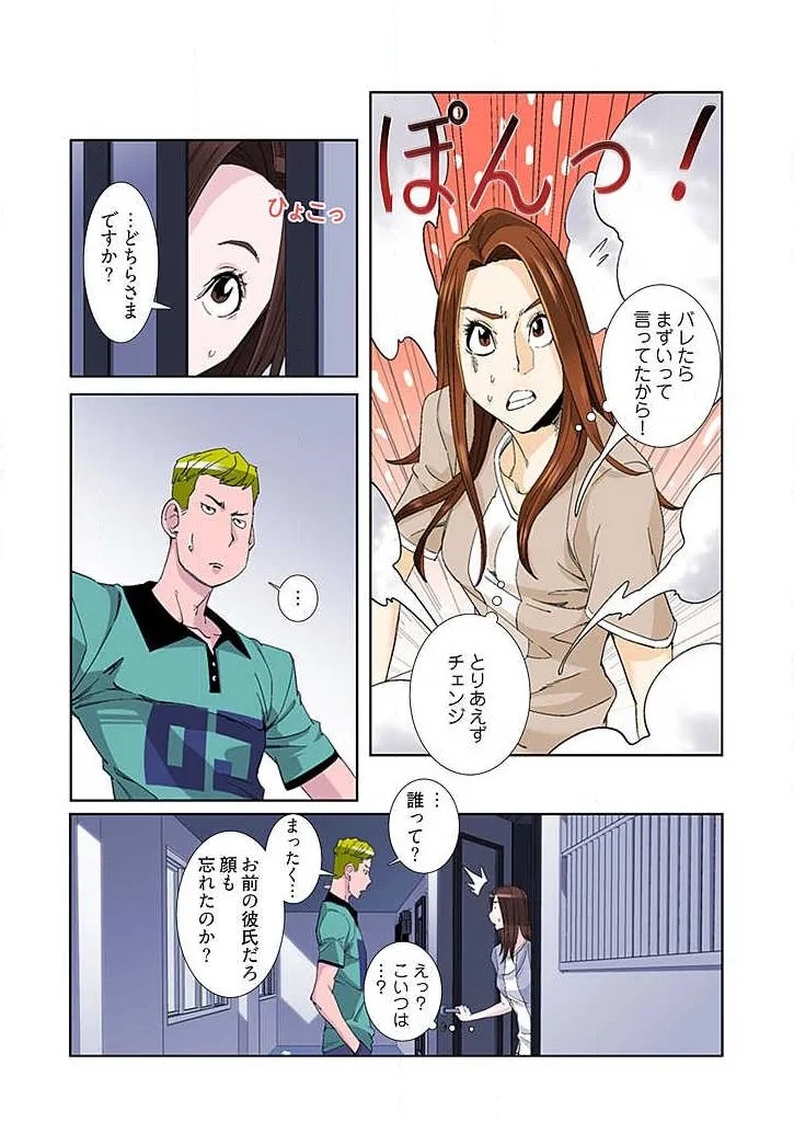 Page 117