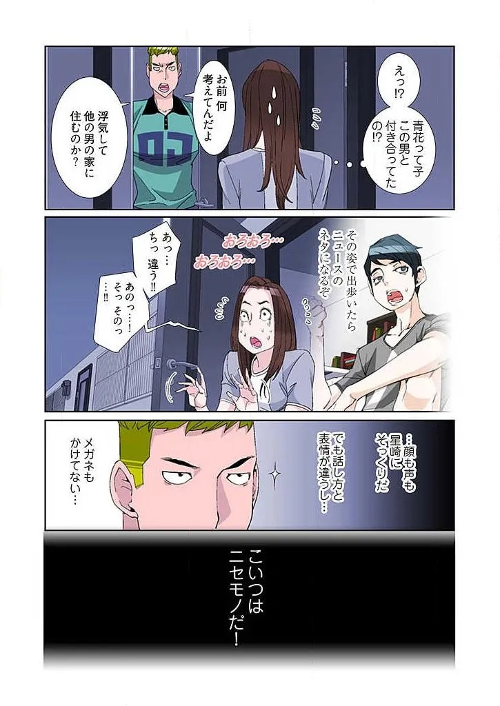 Page 118