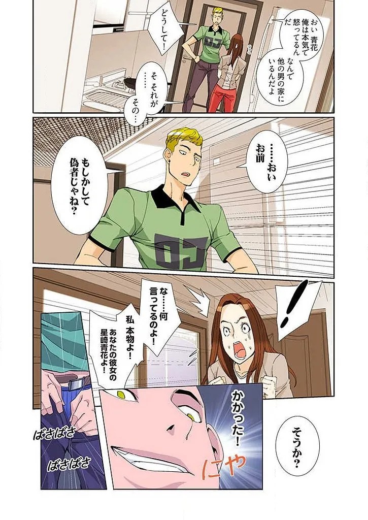 Page 119